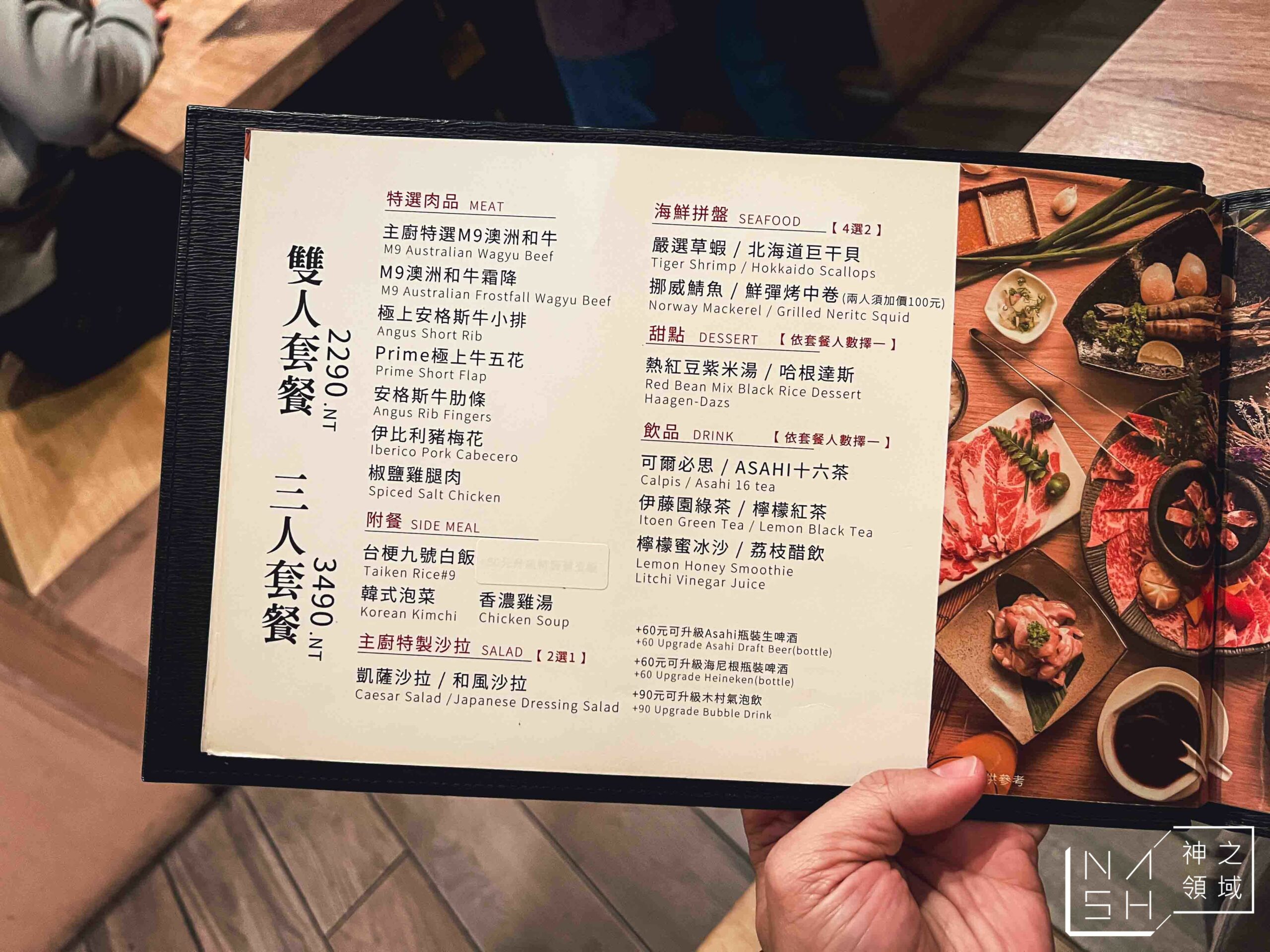 澄居烤物燒肉文心店