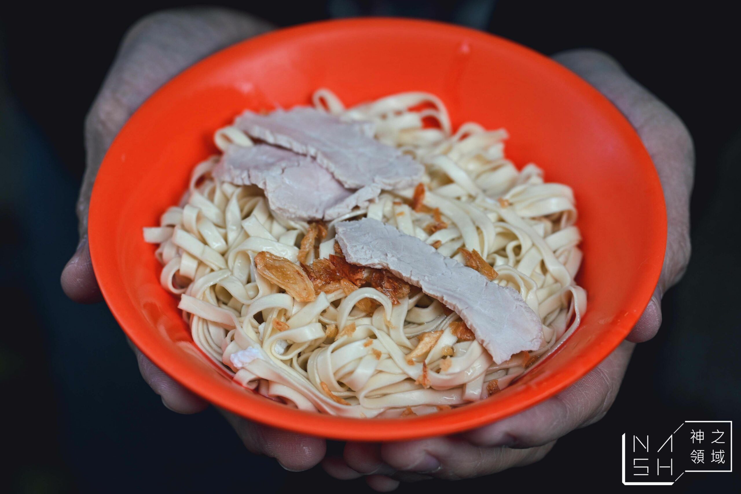 兩利餛飩大王