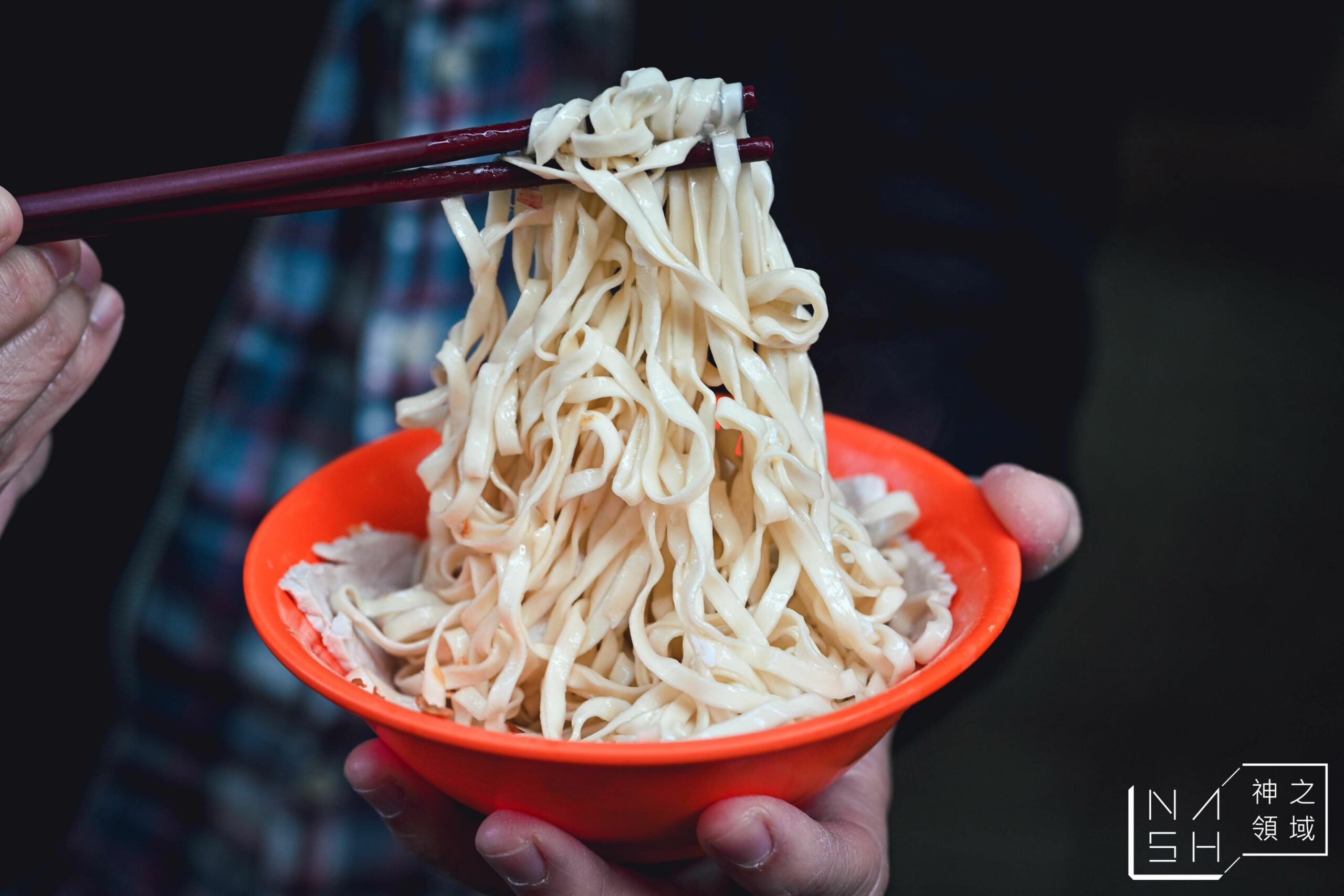 兩利餛飩大王