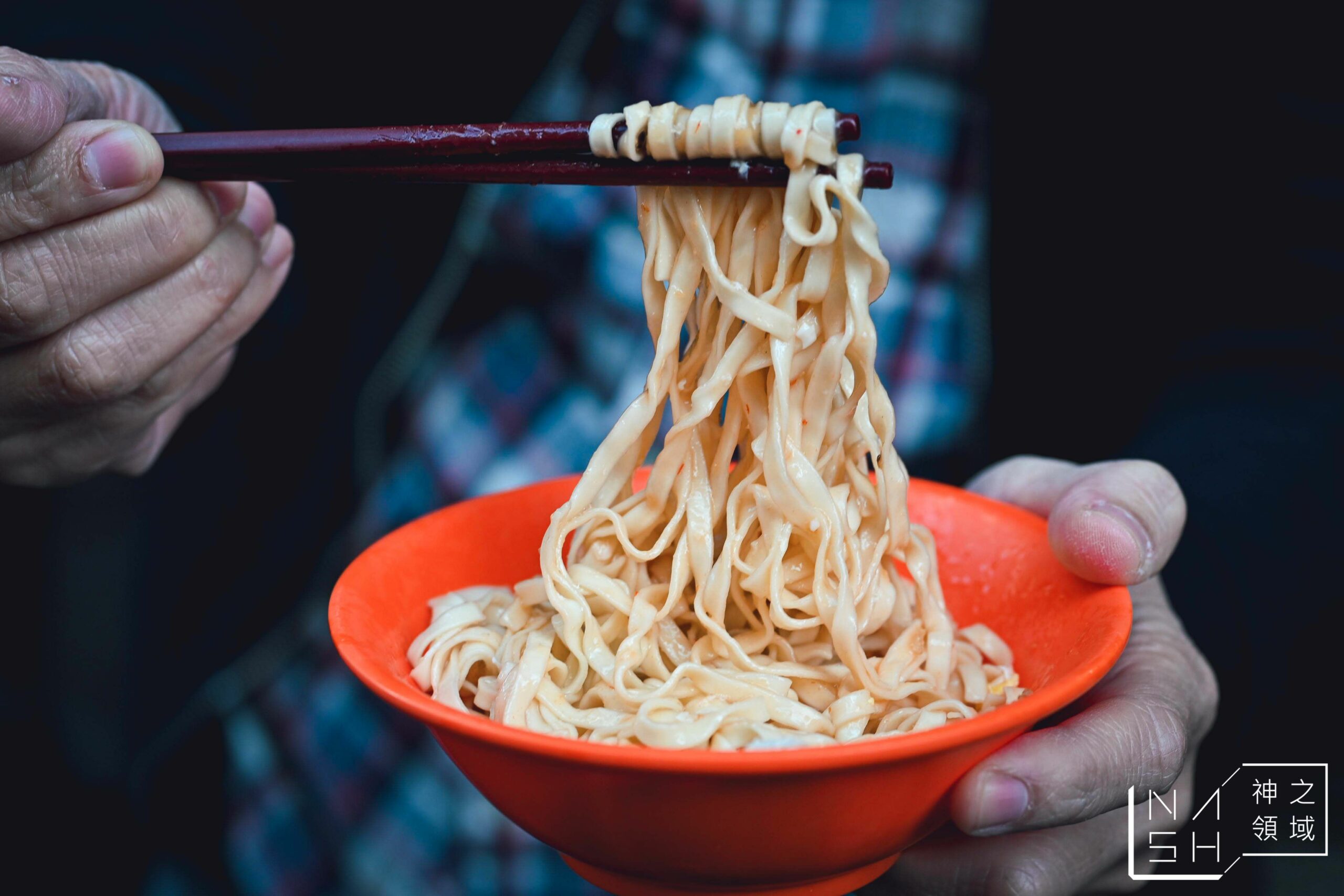 兩利餛飩大王