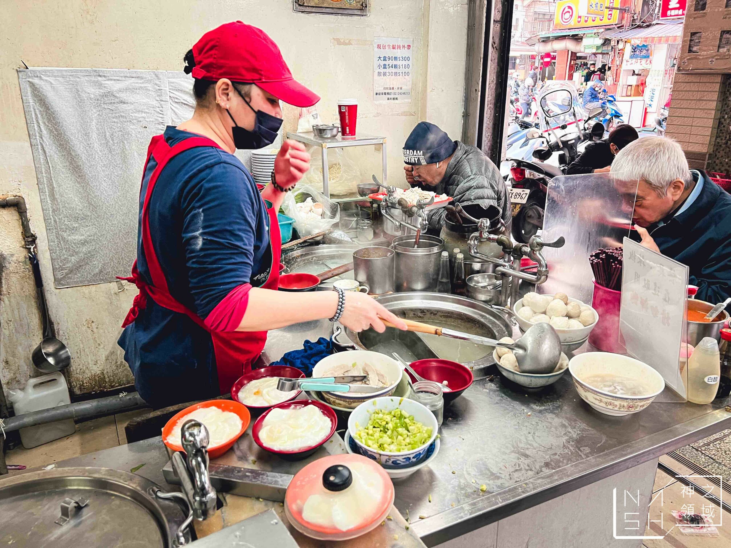 兩利餛飩大王