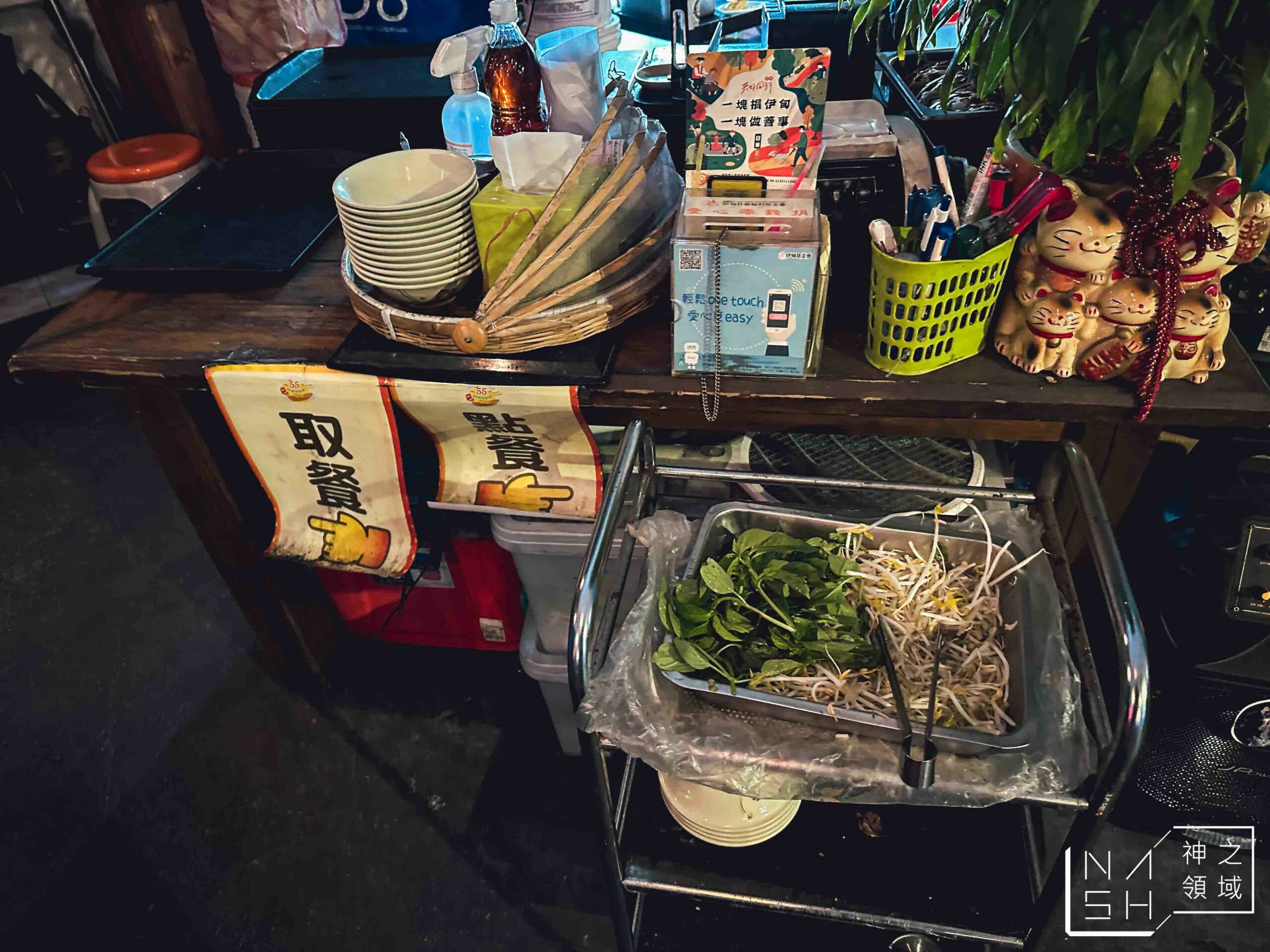 哈哈羅55泰式船麵