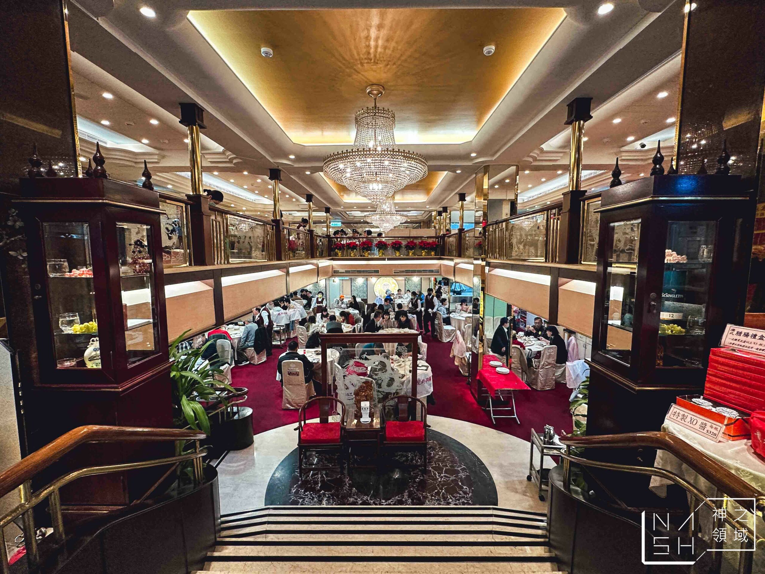 龍都酒樓中山總店