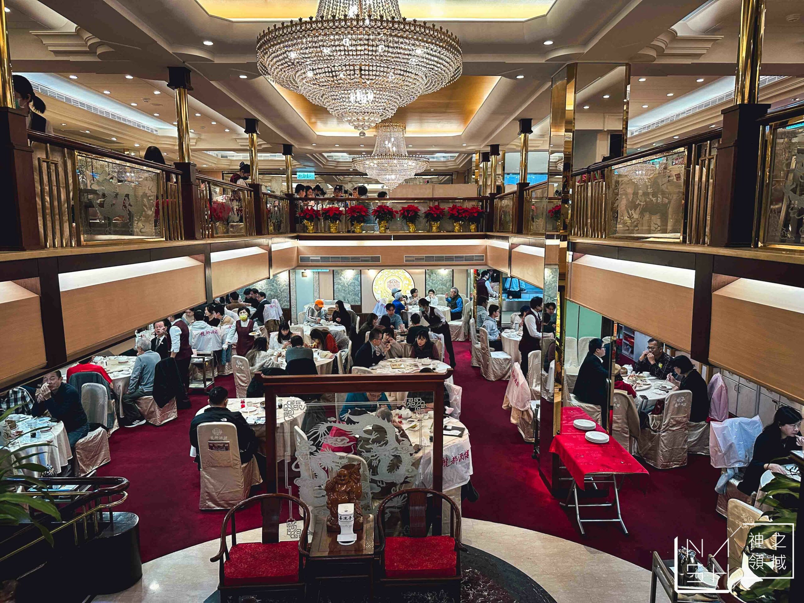 龍都酒樓中山總店