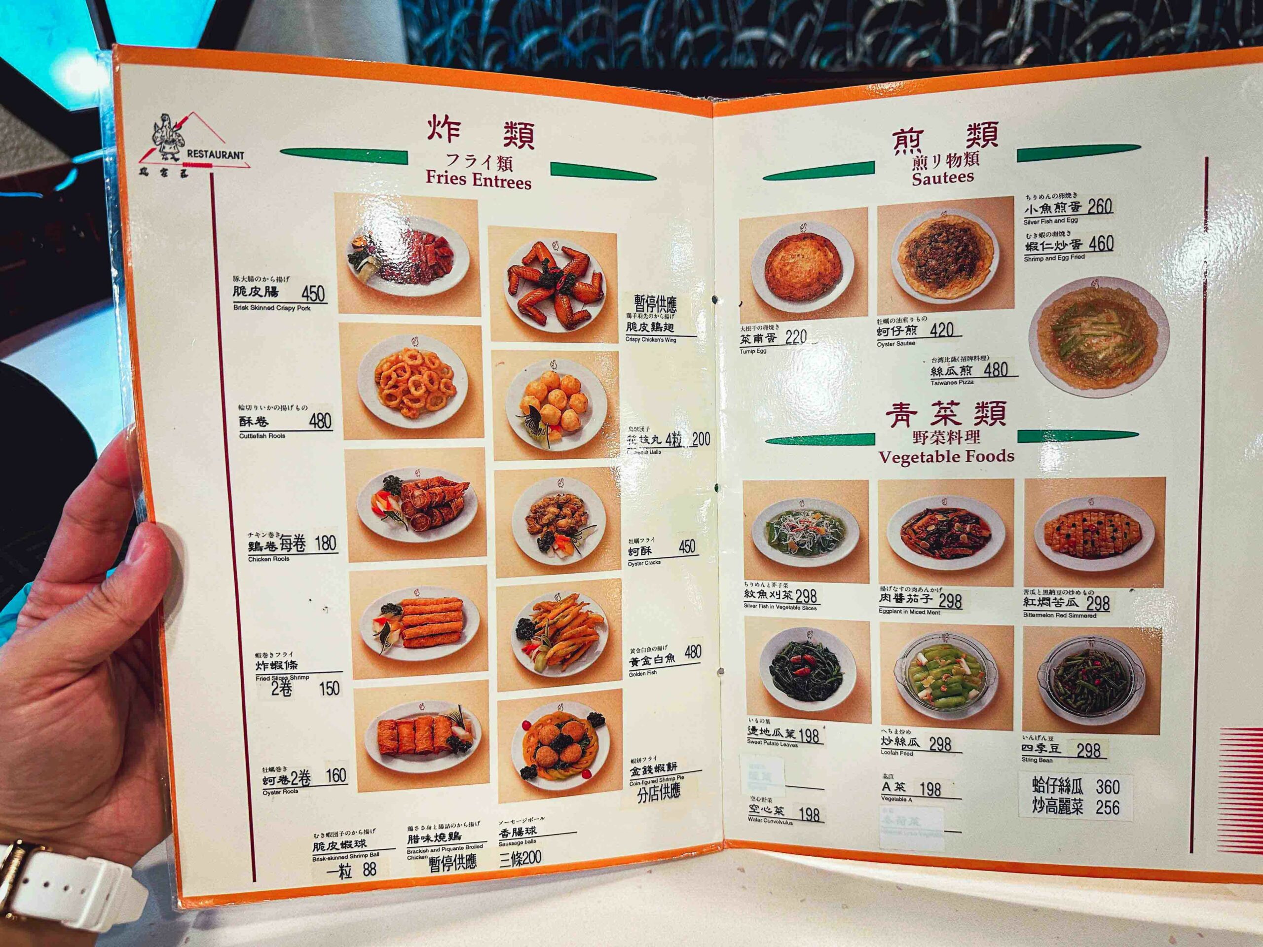 雞家莊六條店