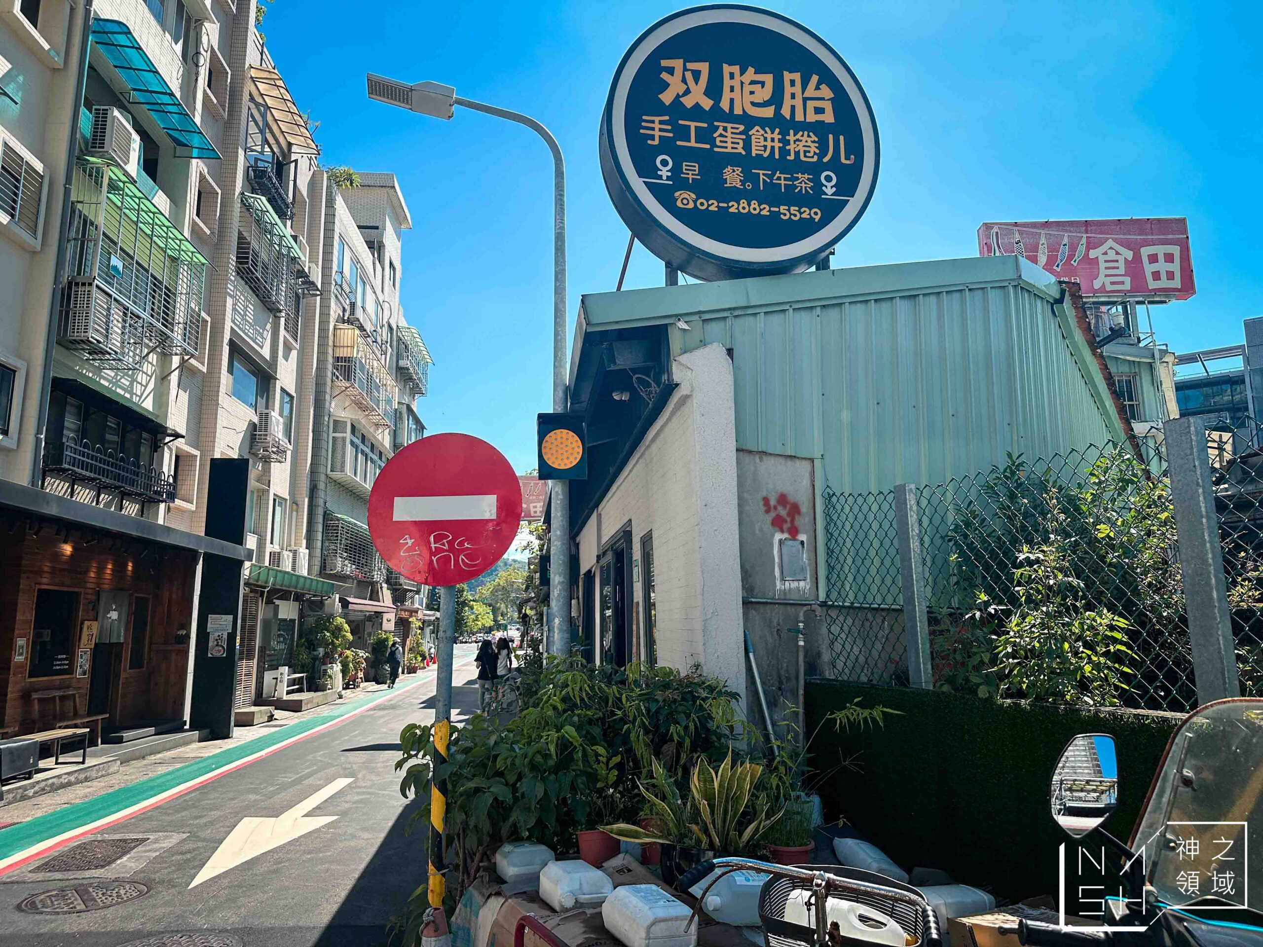 双胞胎手工蛋餅捲ㄦ