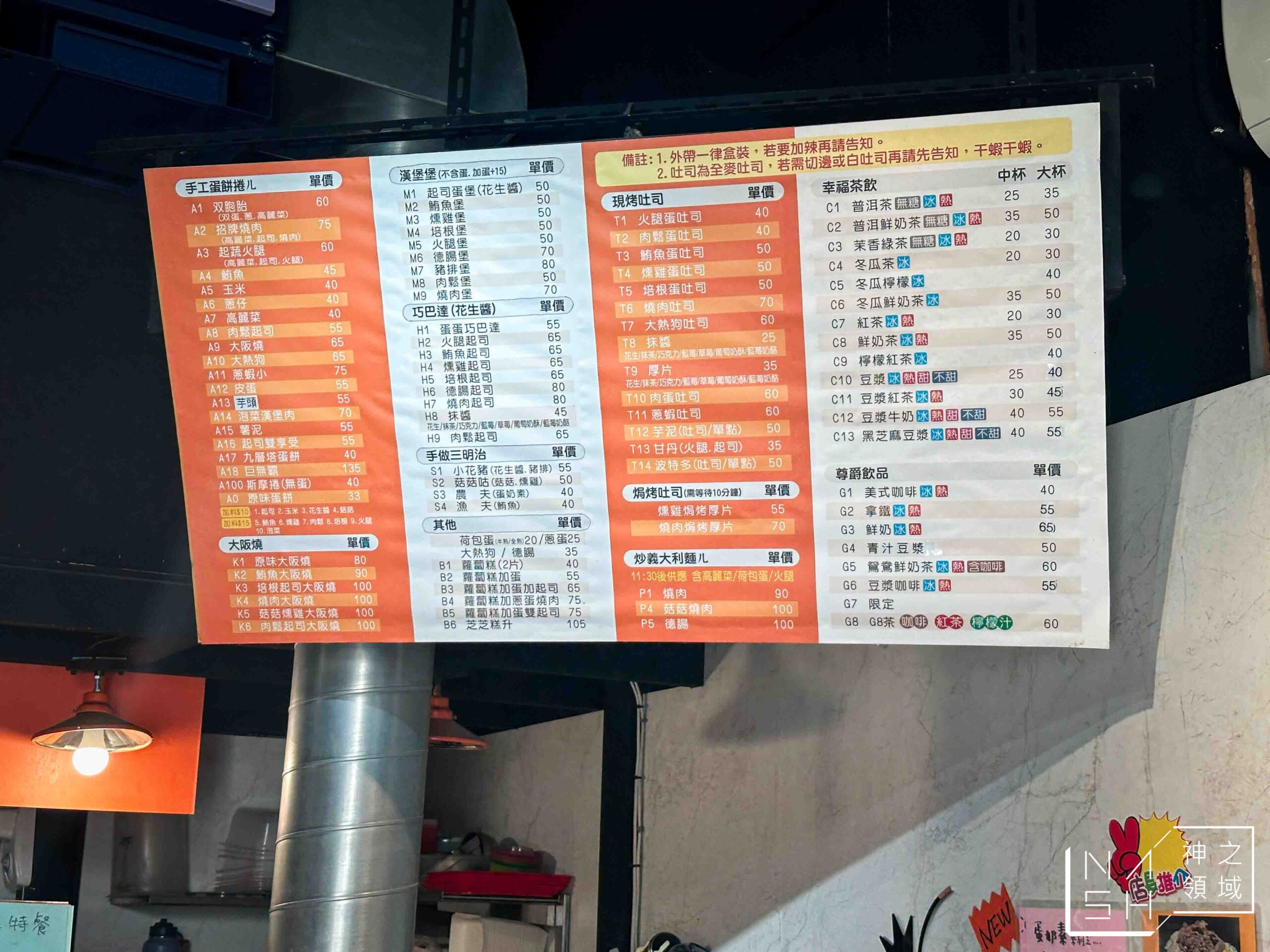 双胞胎手工蛋餅捲ㄦ
