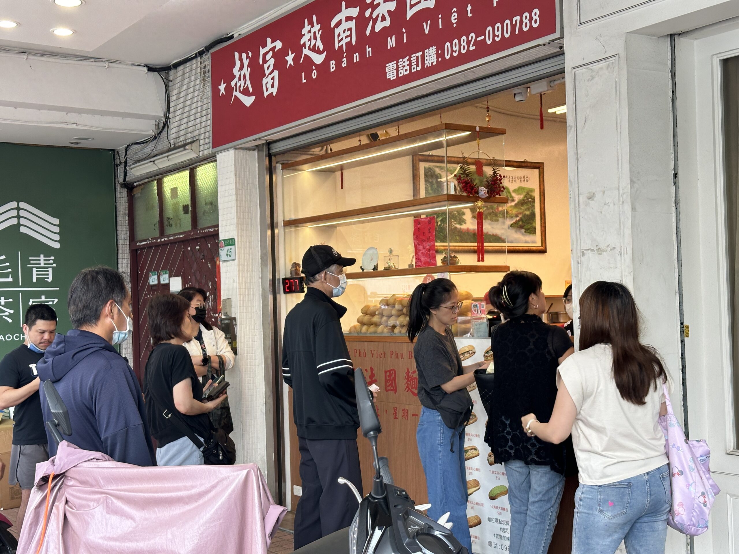 越富越南法國麵包