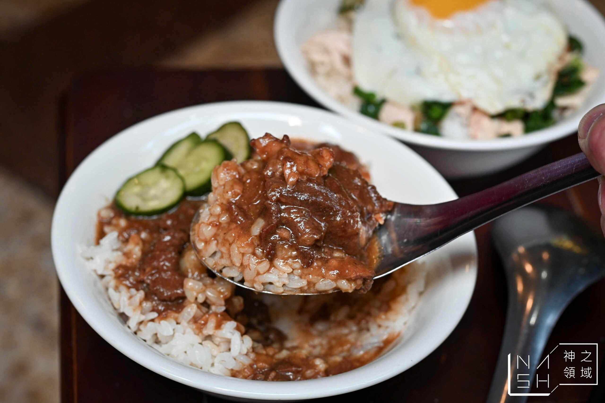 老牛牛肉肉燥飯