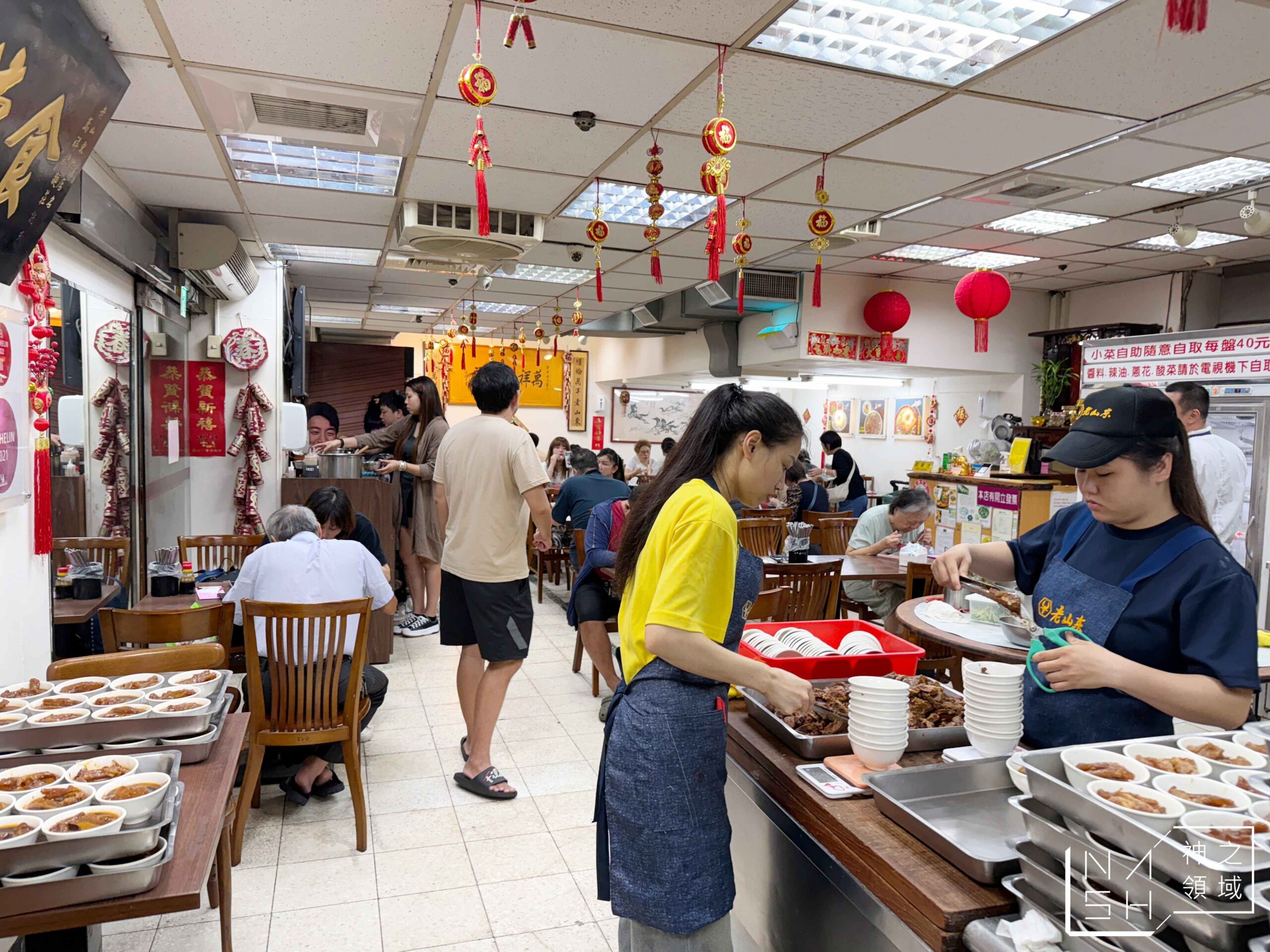 老山東牛肉家常麵店