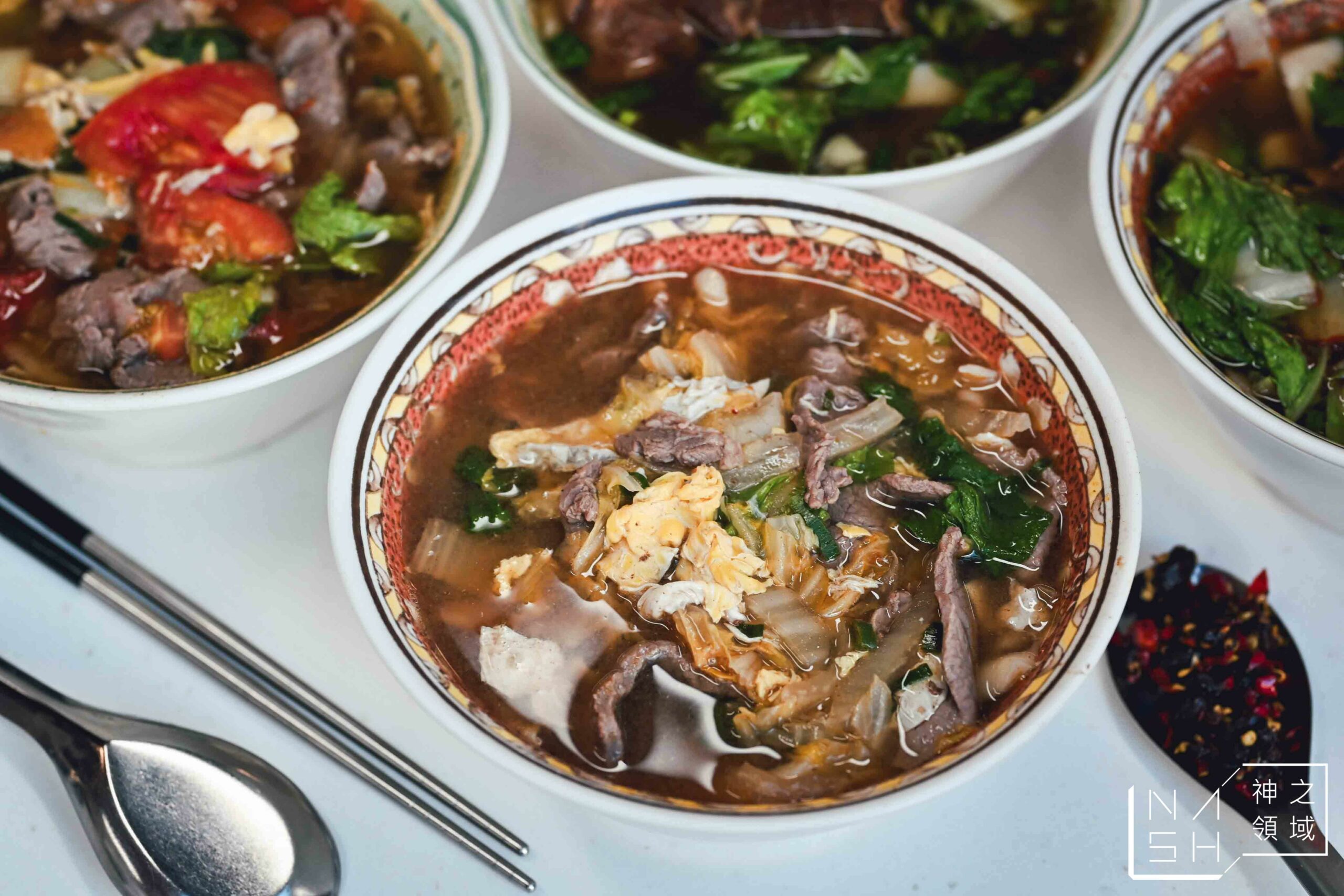 合歡刀削麵館