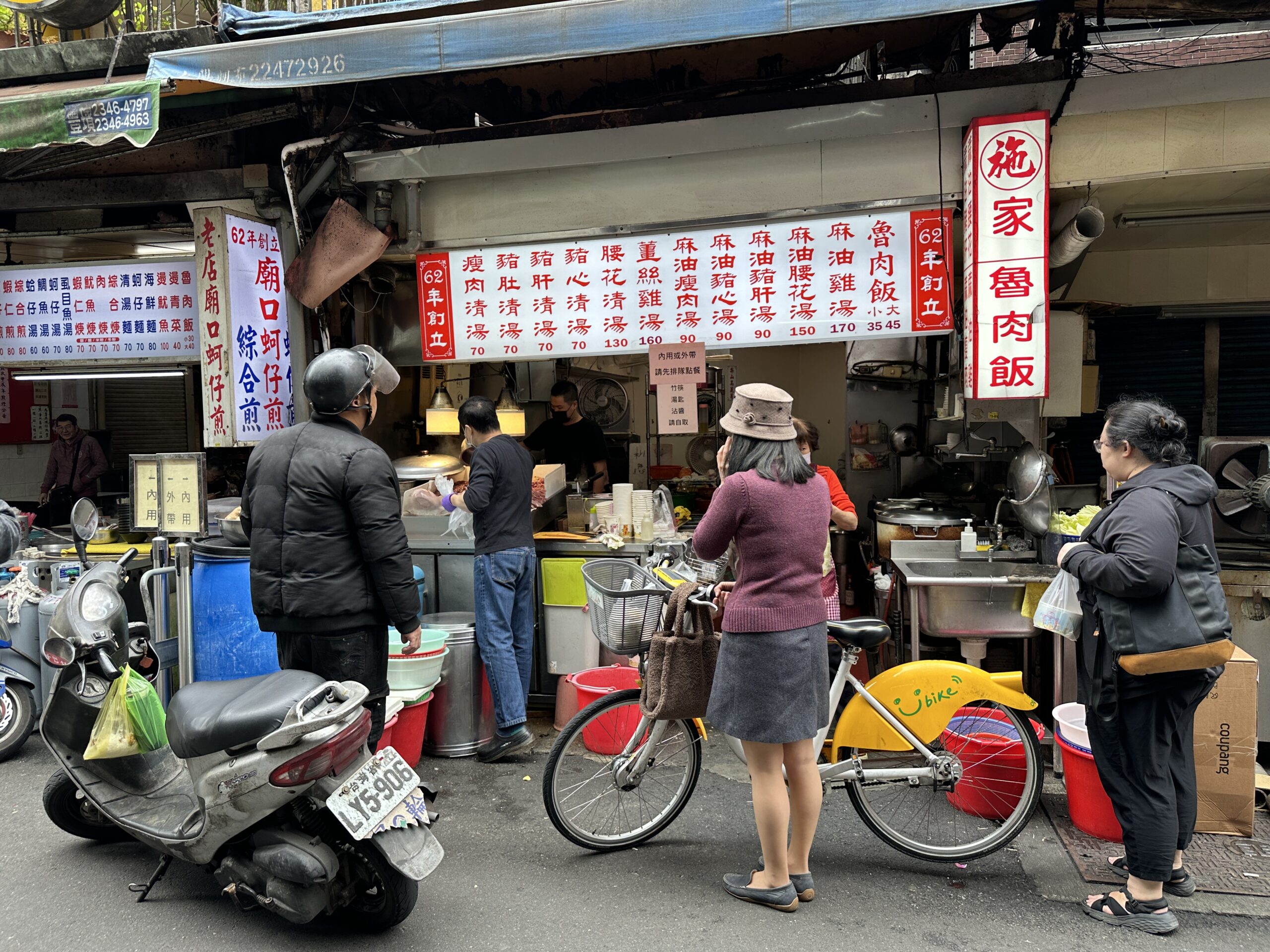 施家麻油腰花