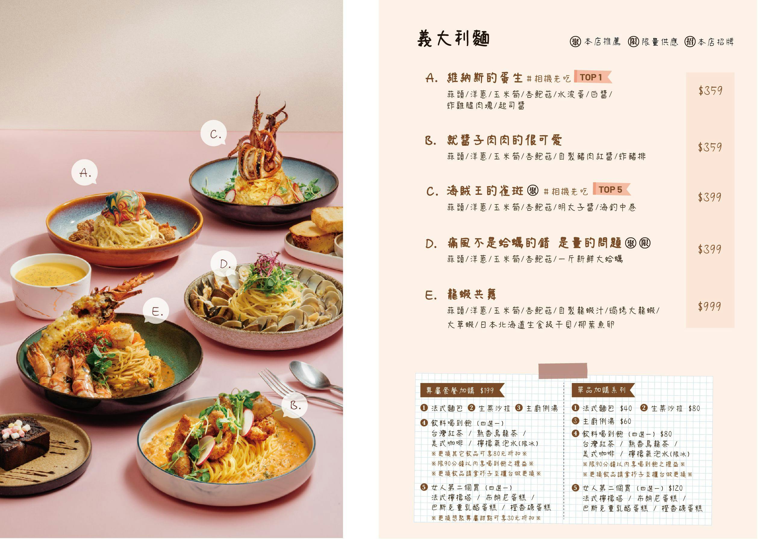 想聚 Mr.Jardeng