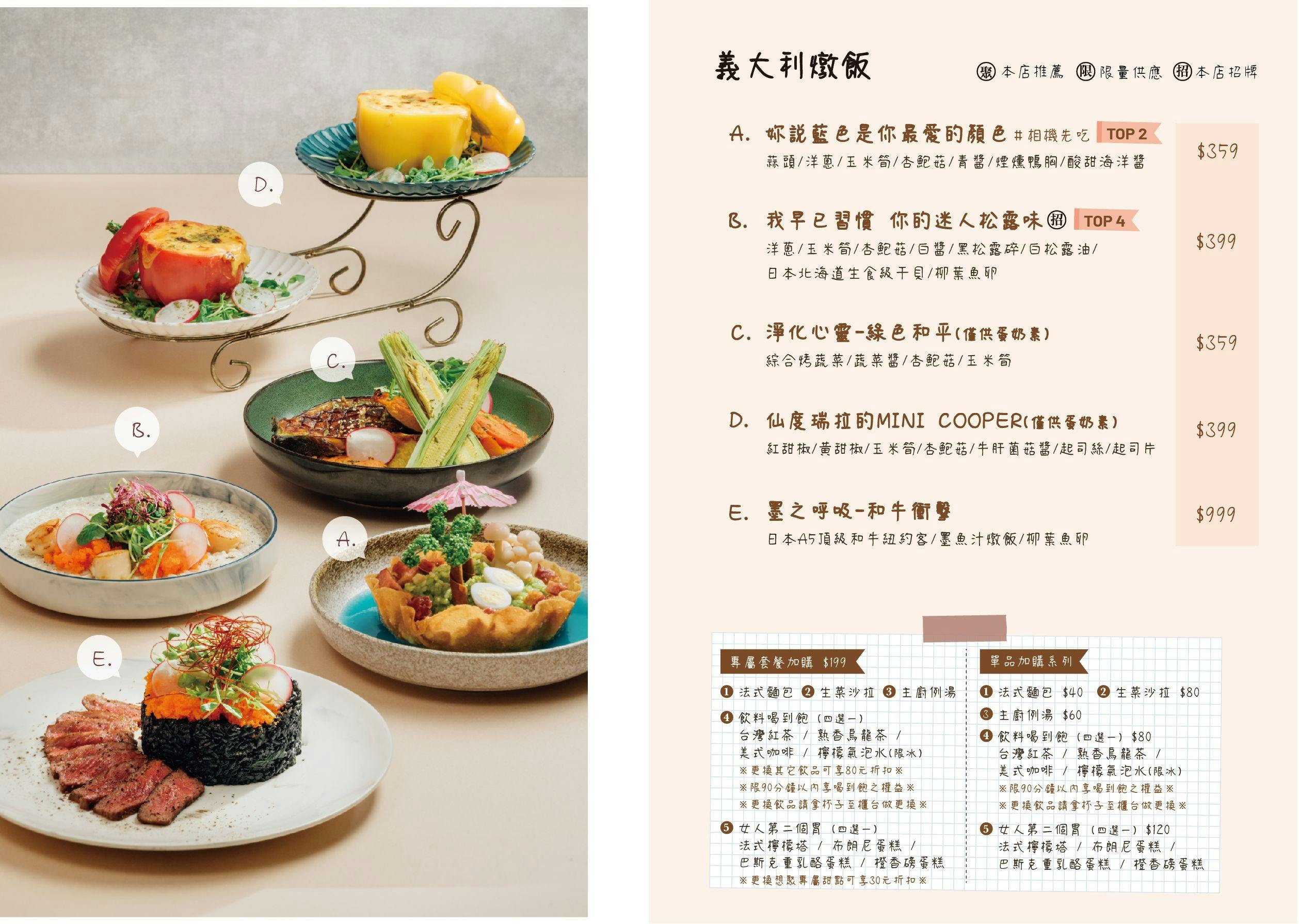 想聚 Mr.Jardeng