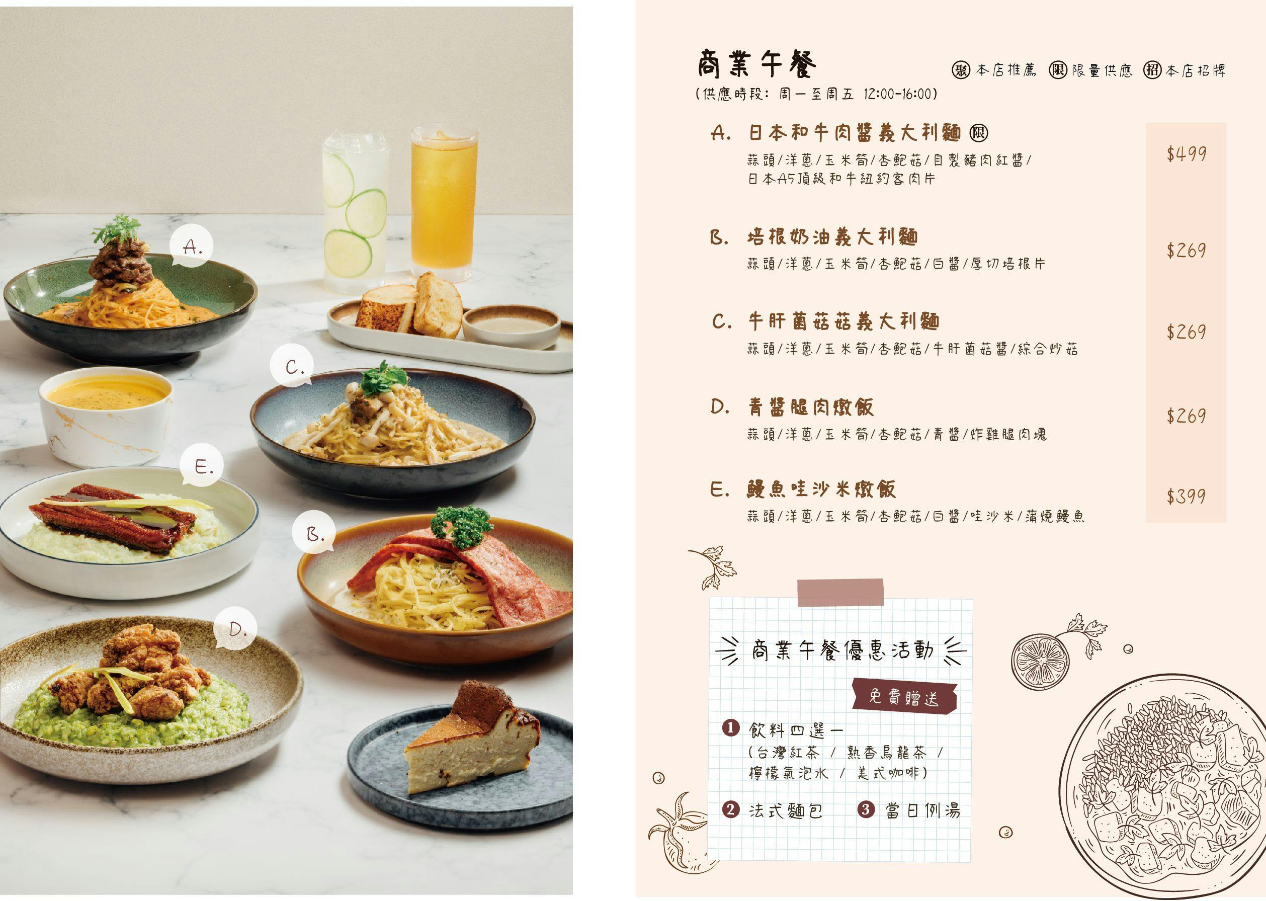 想聚 Mr.Jardeng