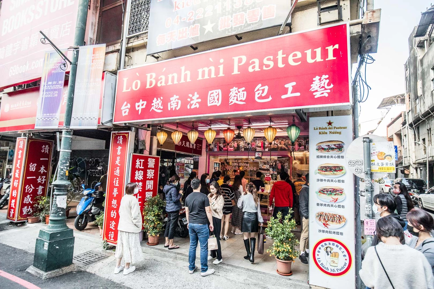台中越南法國麵包工藝 @Nash，神之領域