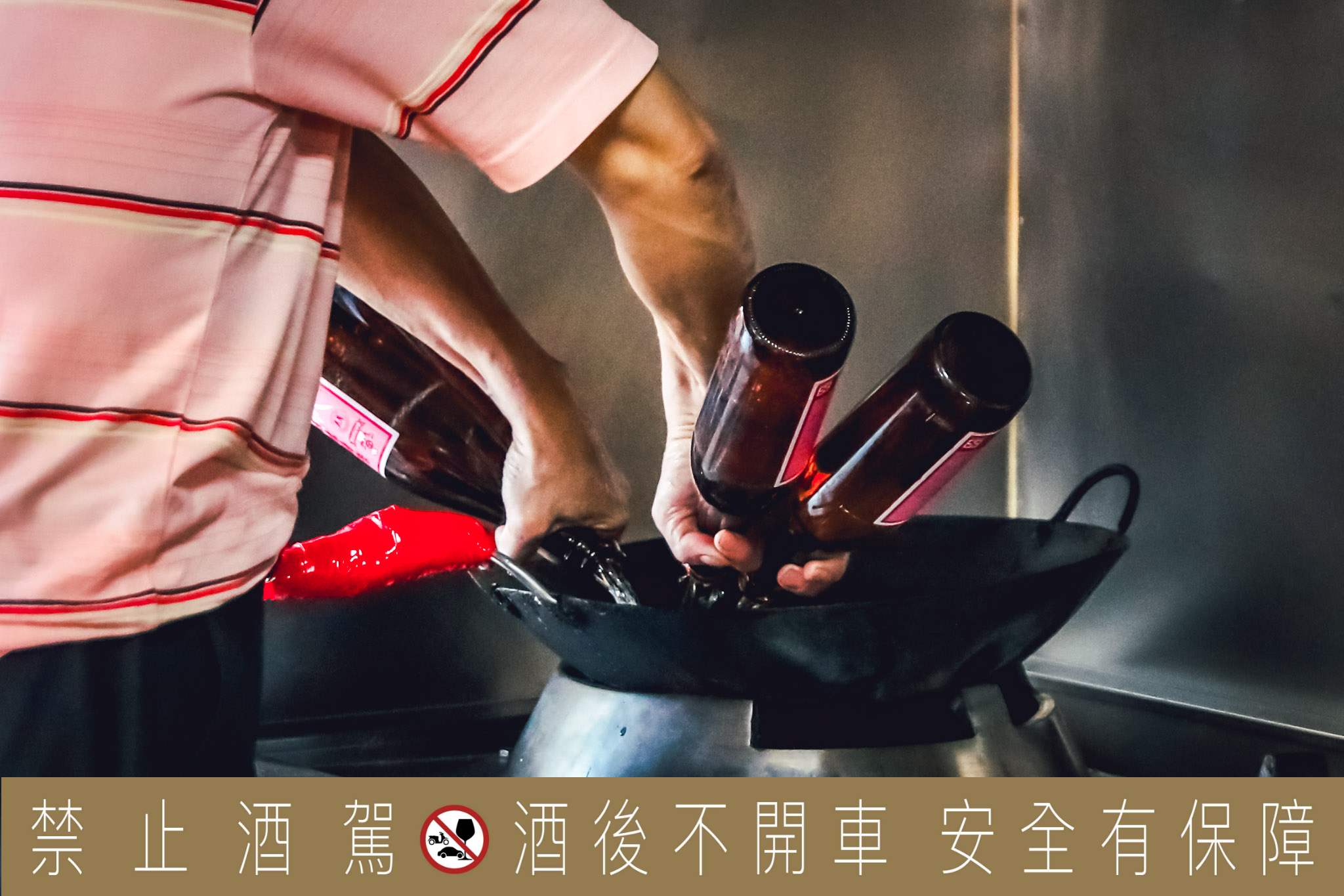 侯薑母鴨