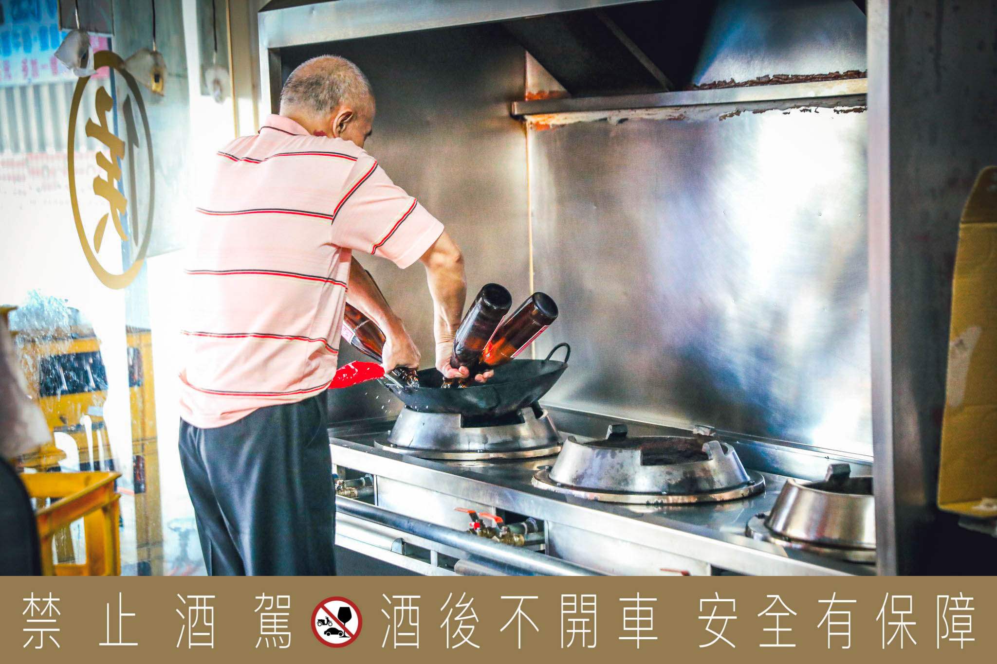 侯薑母鴨