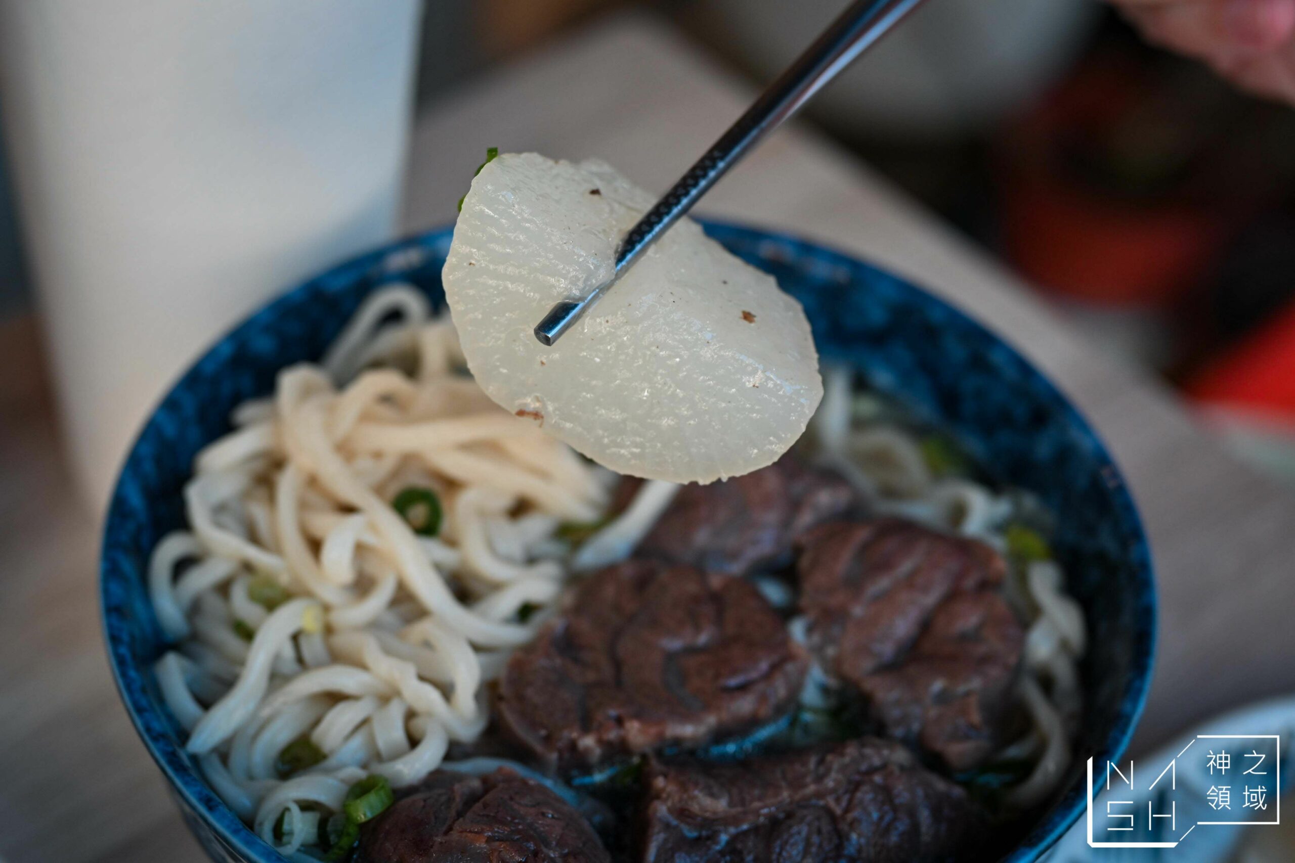 小巷子清燉牛肉麵台北四平店