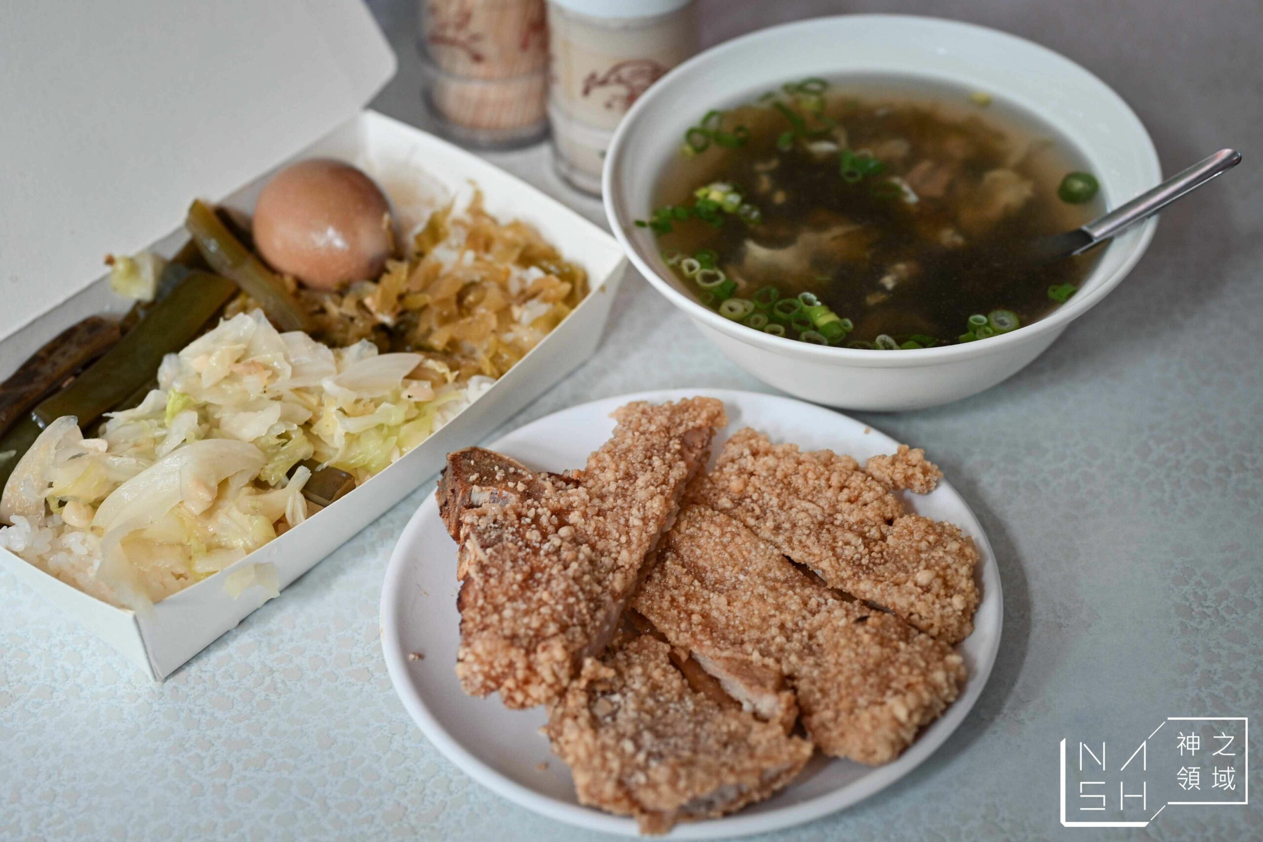 阿來排骨飯