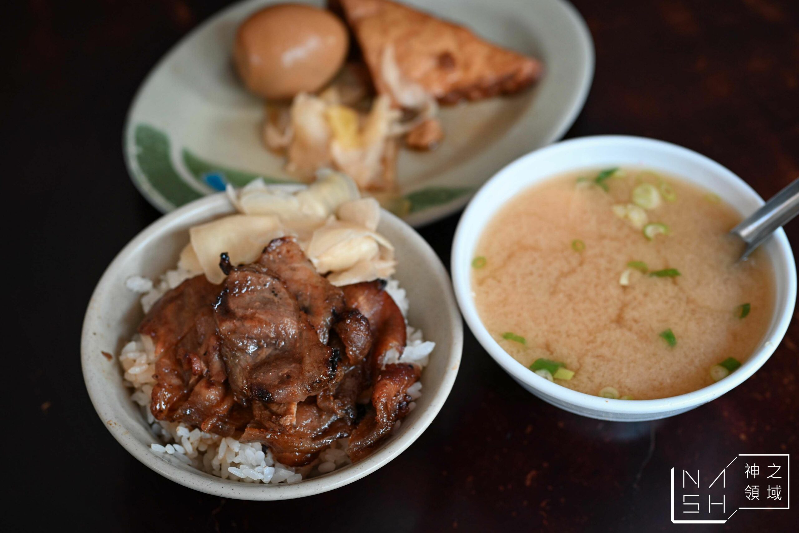 阿霞燒肉飯