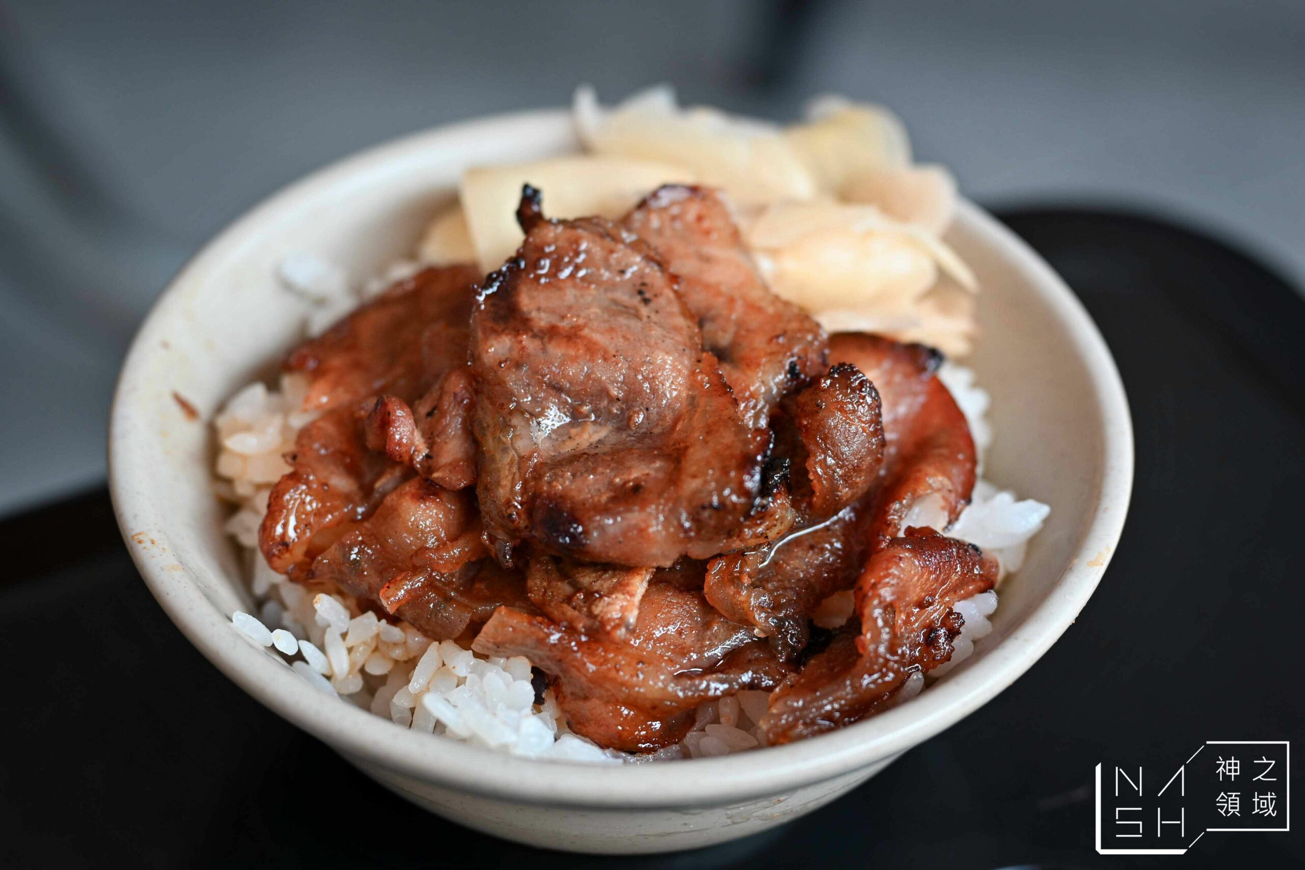 阿霞燒肉飯