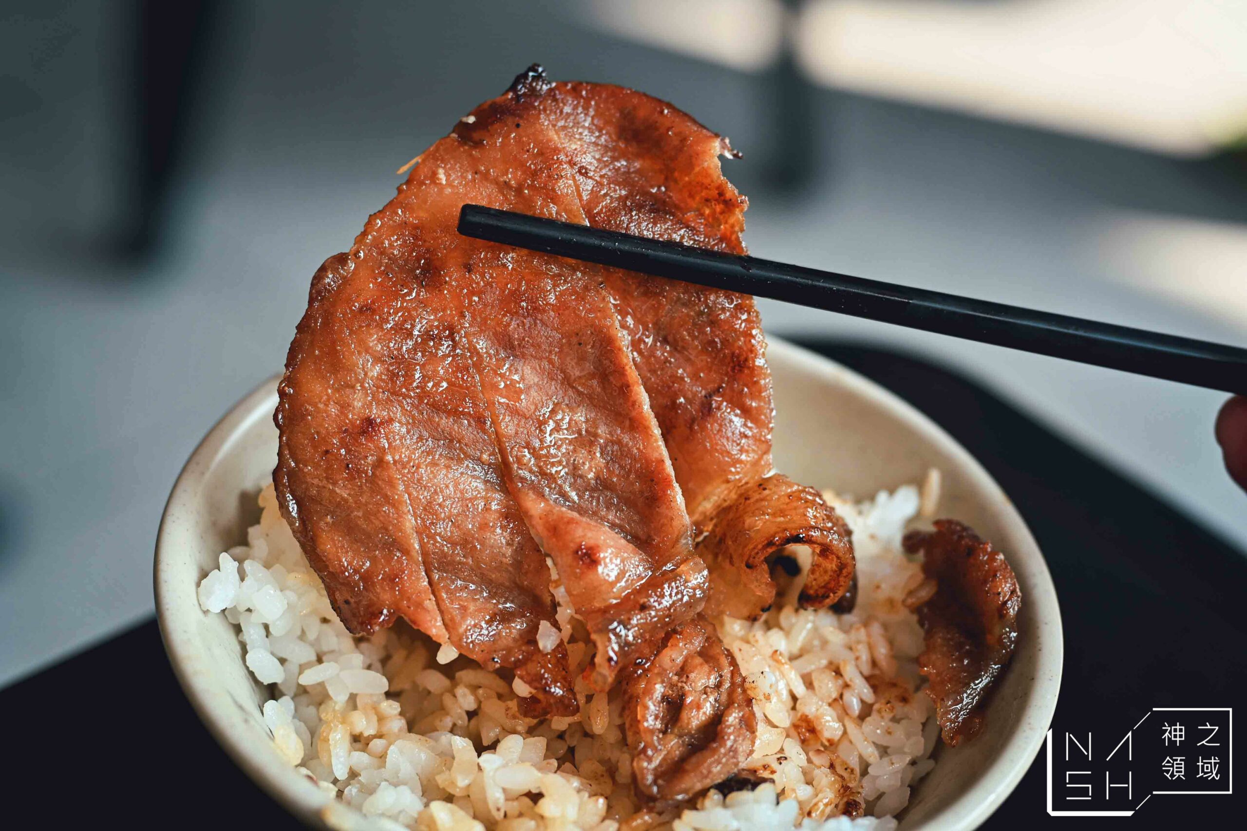 阿霞燒肉飯