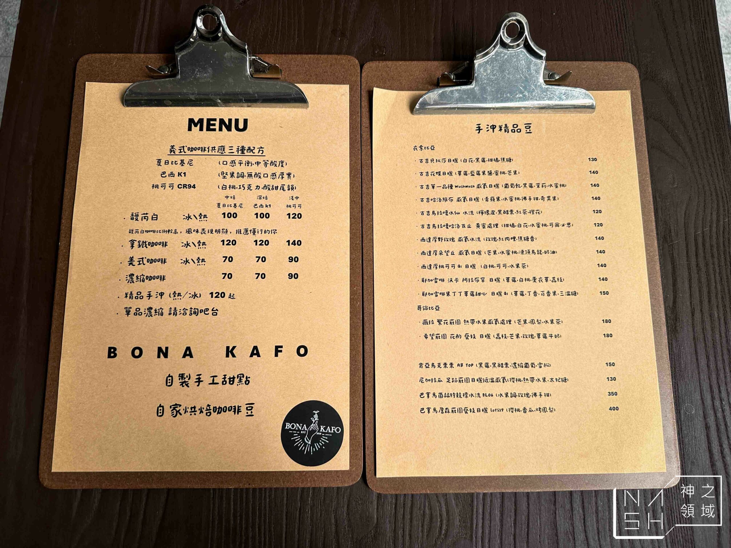 BONA KAFO