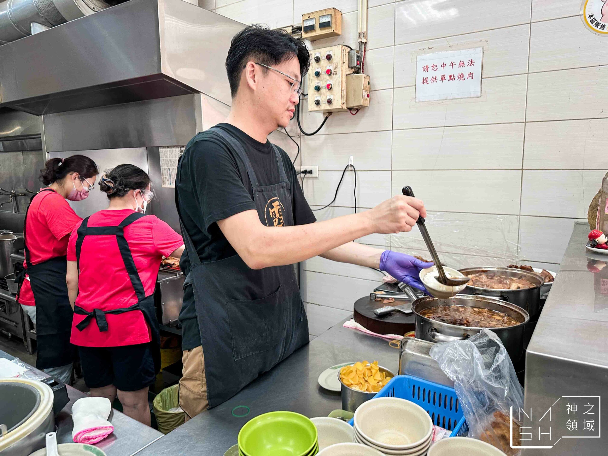 阿霞燒肉飯