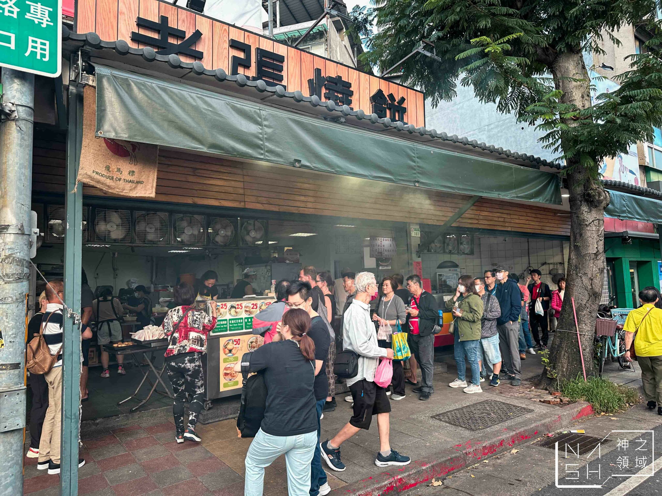 南港老張胡椒餅士林夜市店