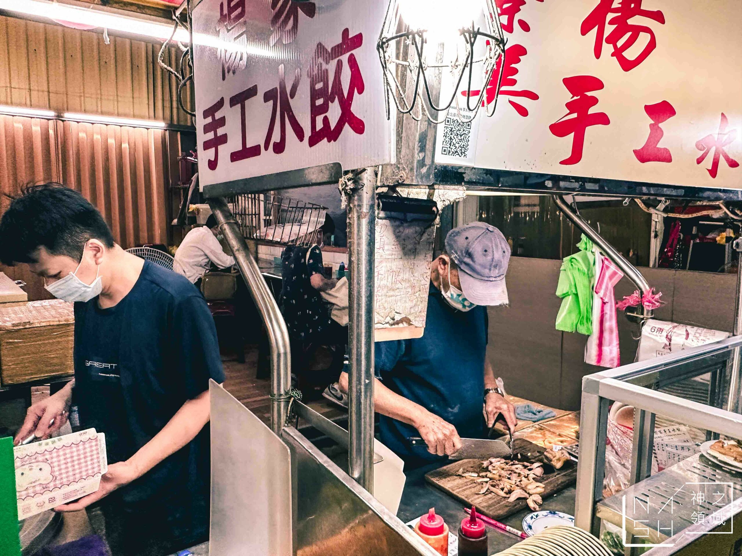 楊家手工水餃