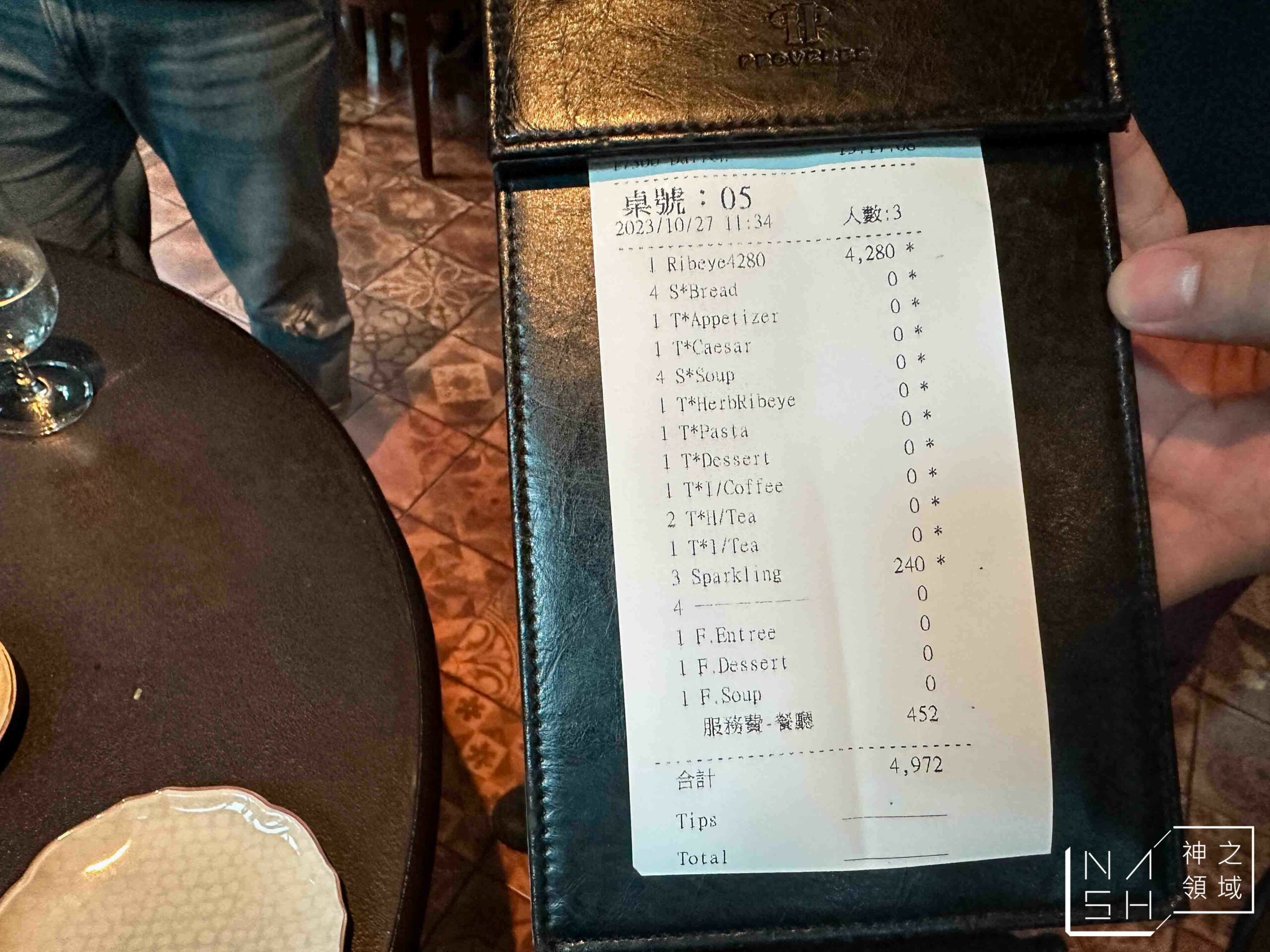 驢子餐廳賦樂旅居店