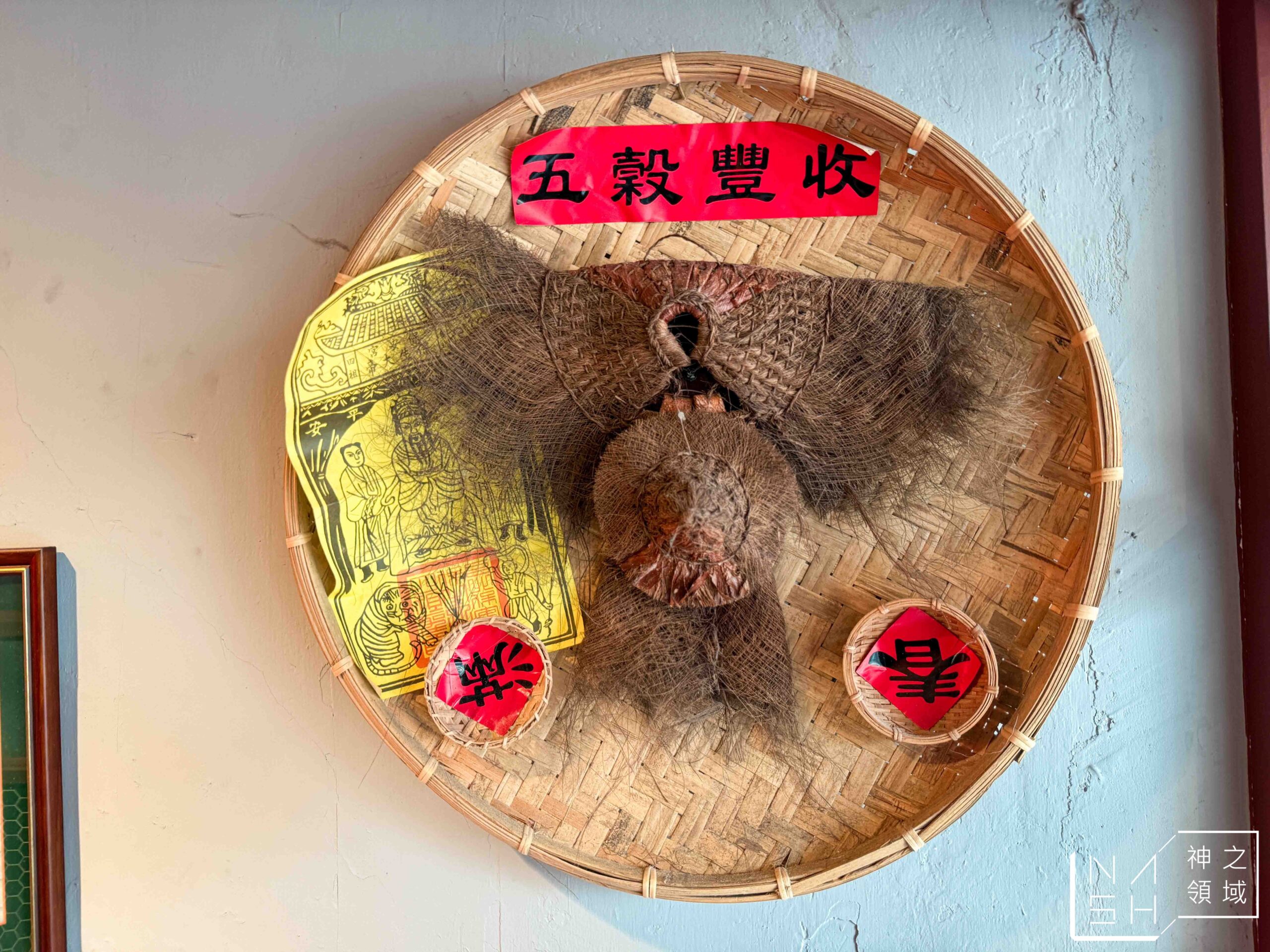 唐山婆古早味炸肉