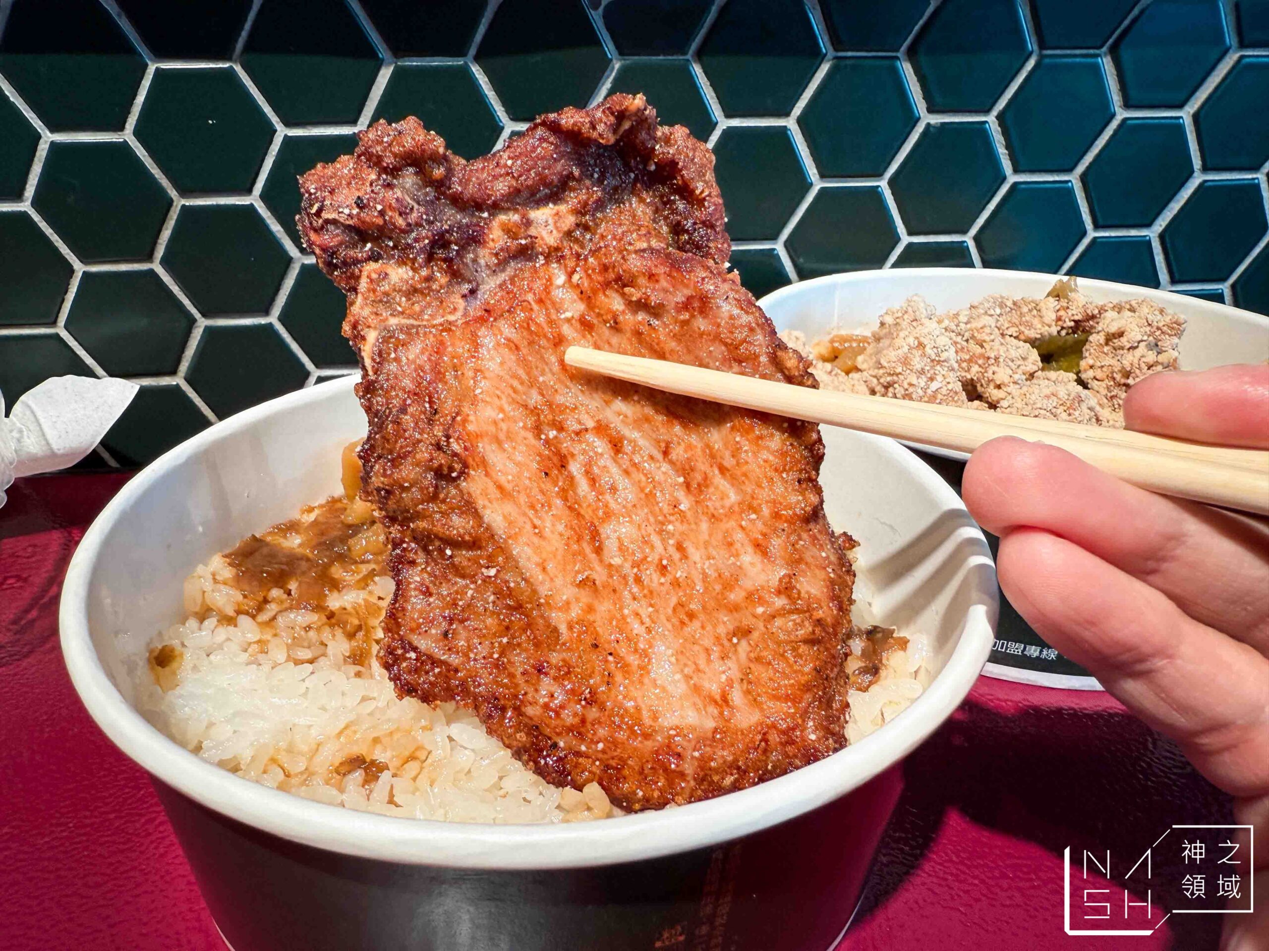 唐山婆古早味炸肉