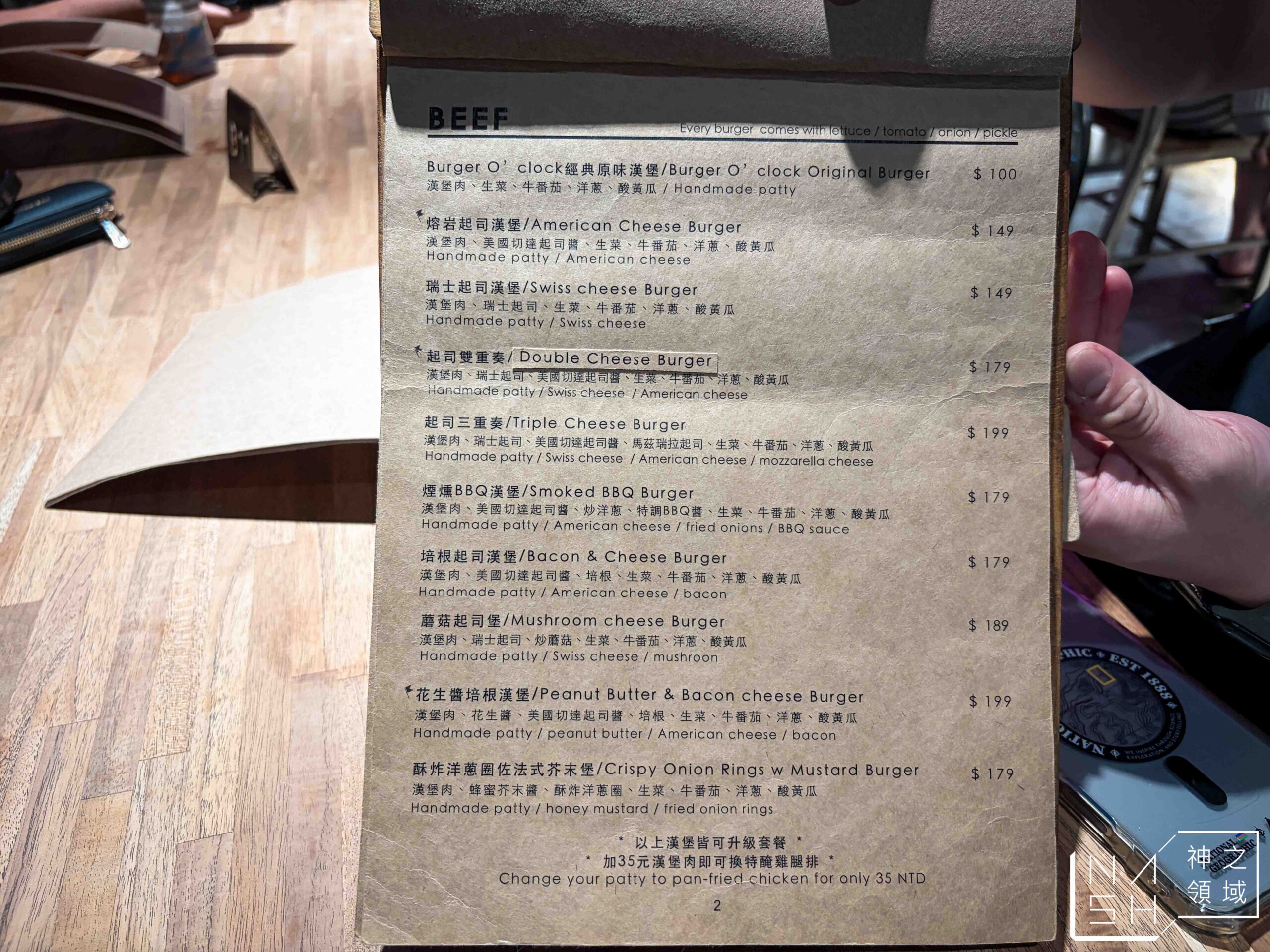 天母宵夜推薦