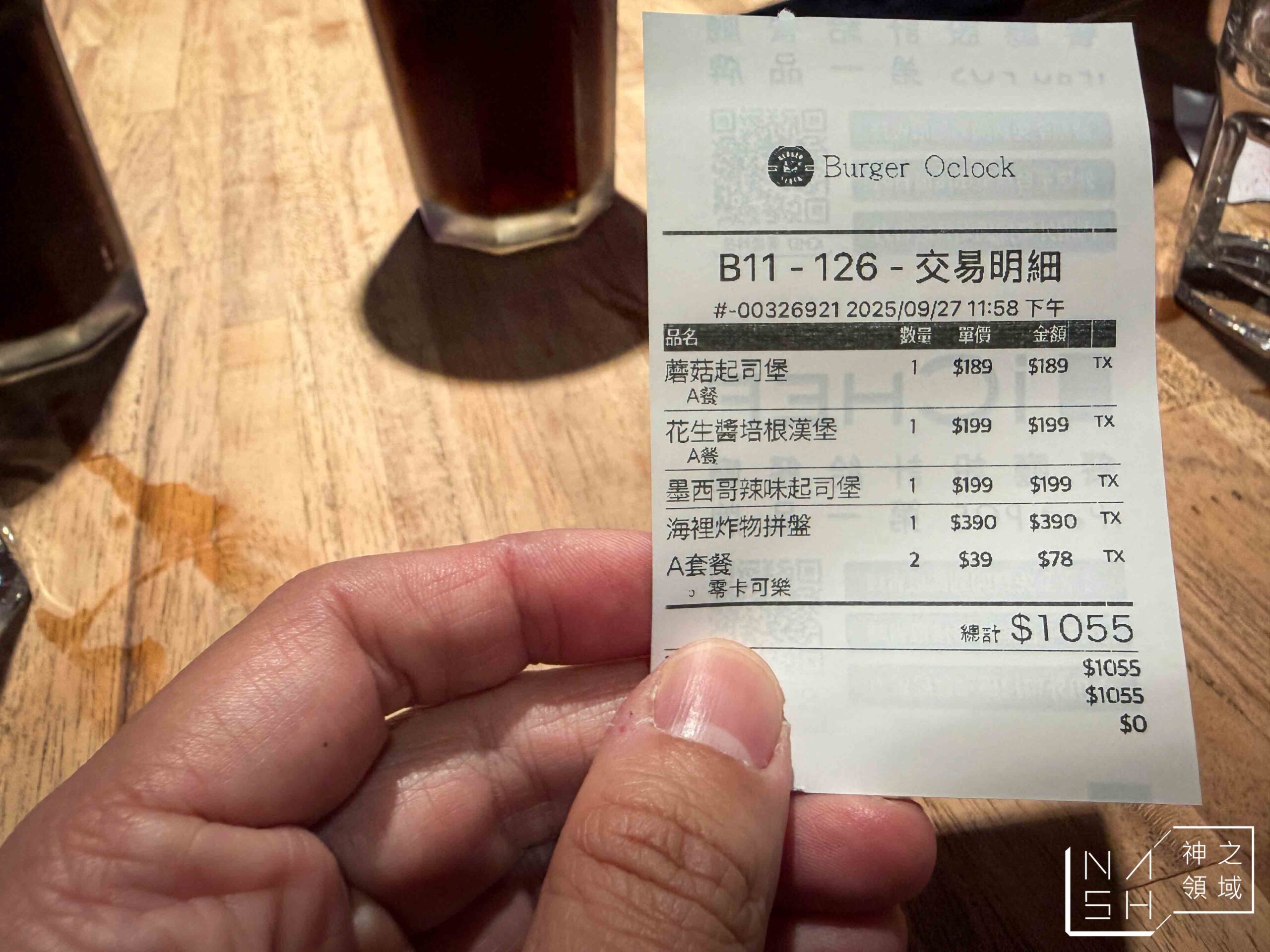 天母宵夜推薦