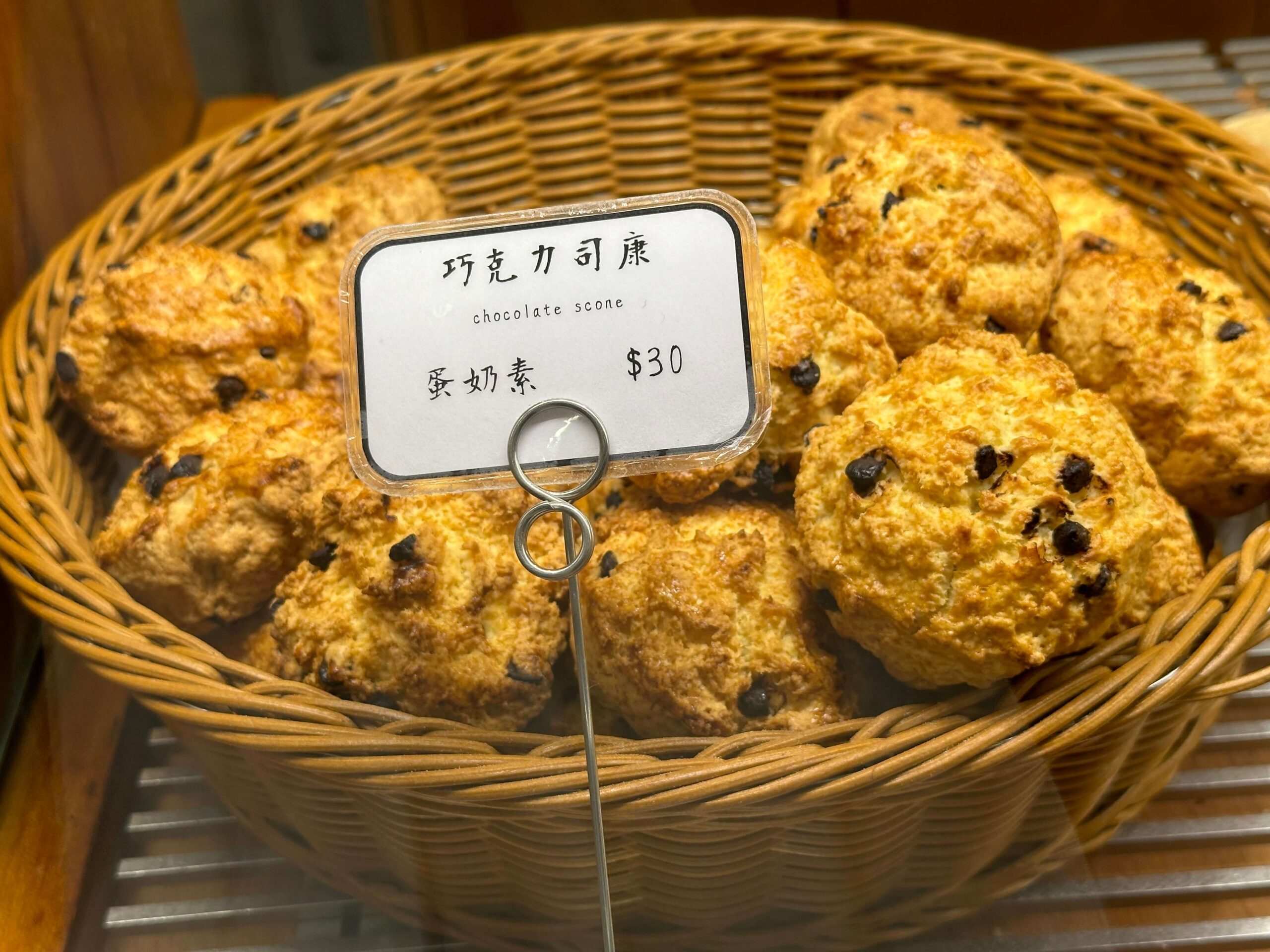 慶祝烘焙