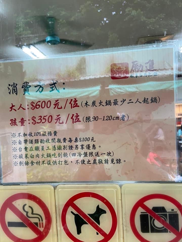 台電勵進餐廳