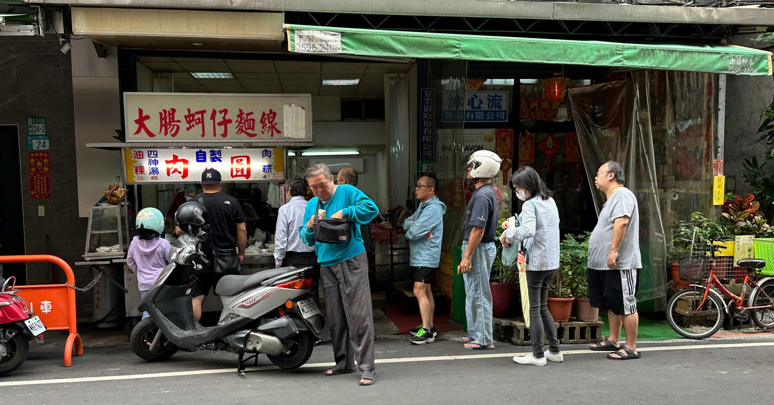 陳記肉圓油粿