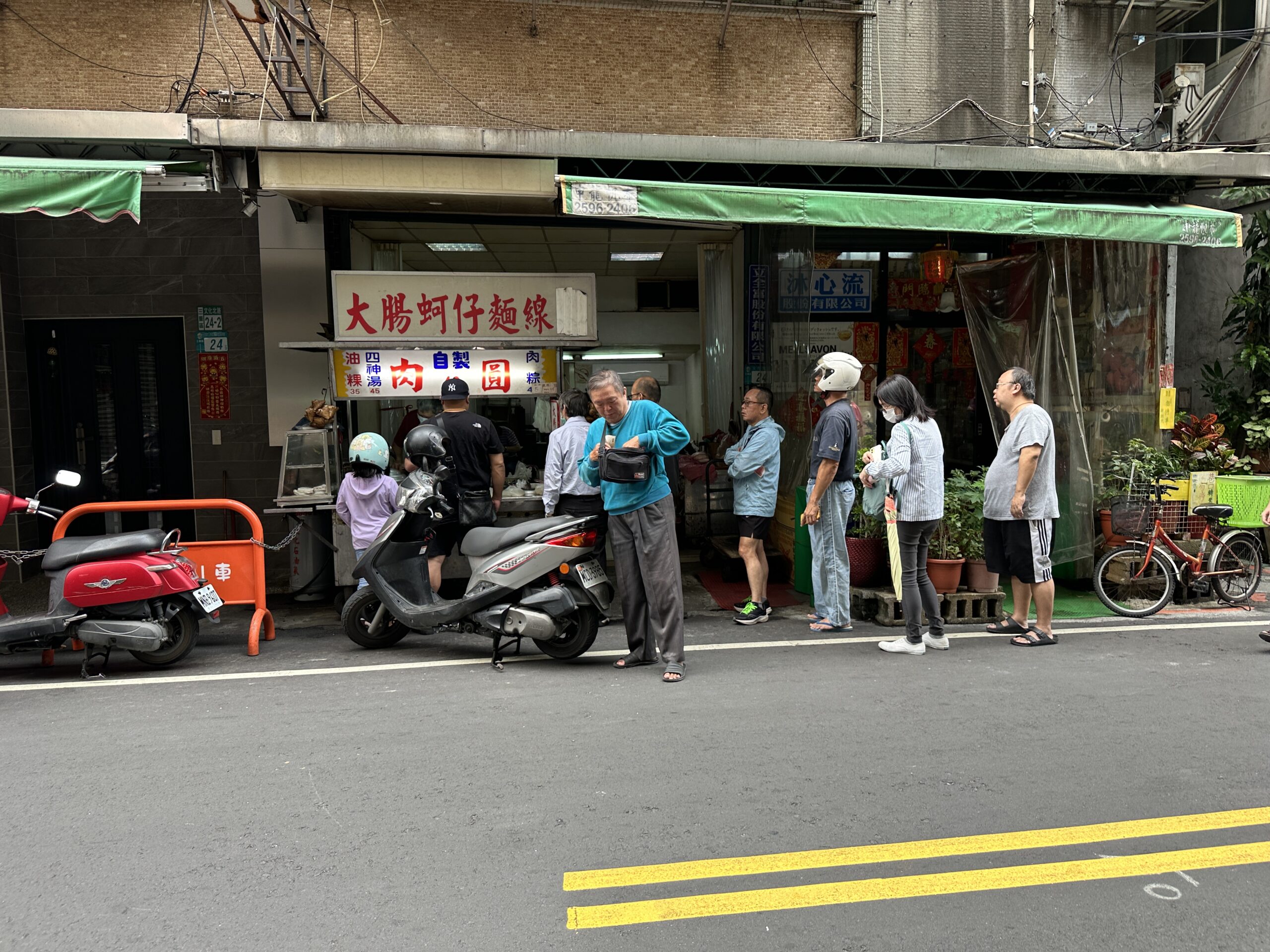 陳記肉圓油粿
