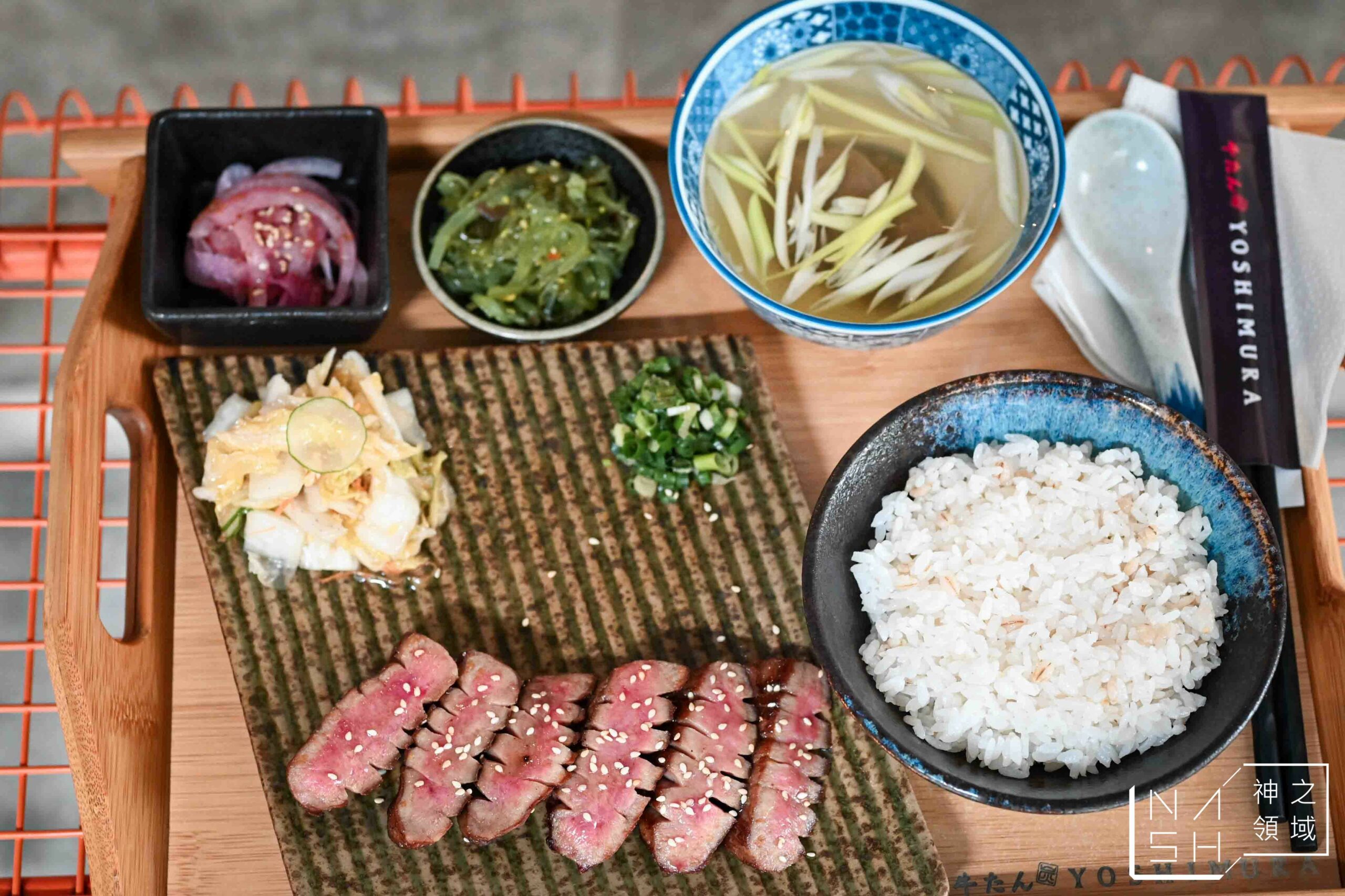 吉村牛舌