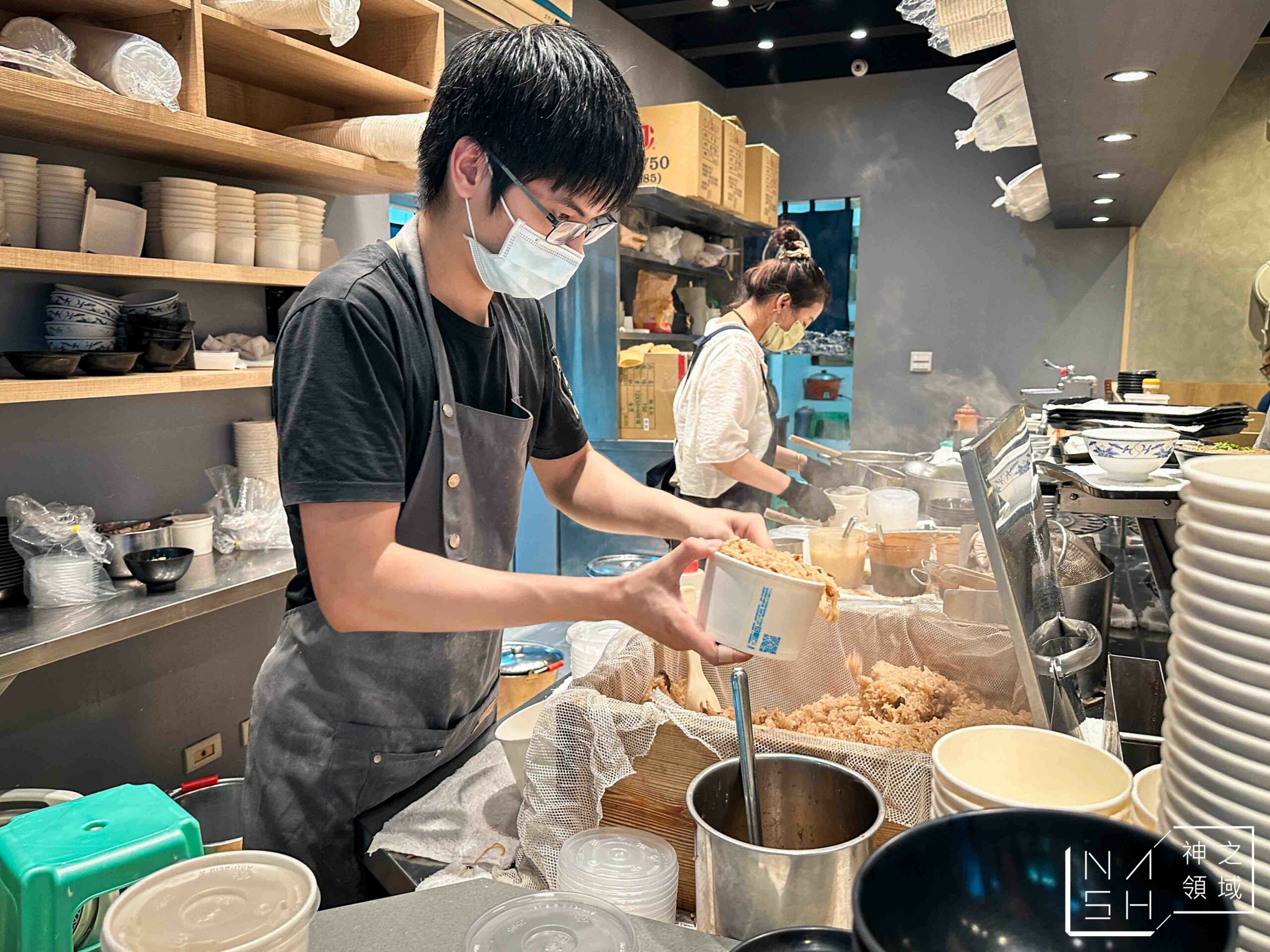 高雙管四神湯