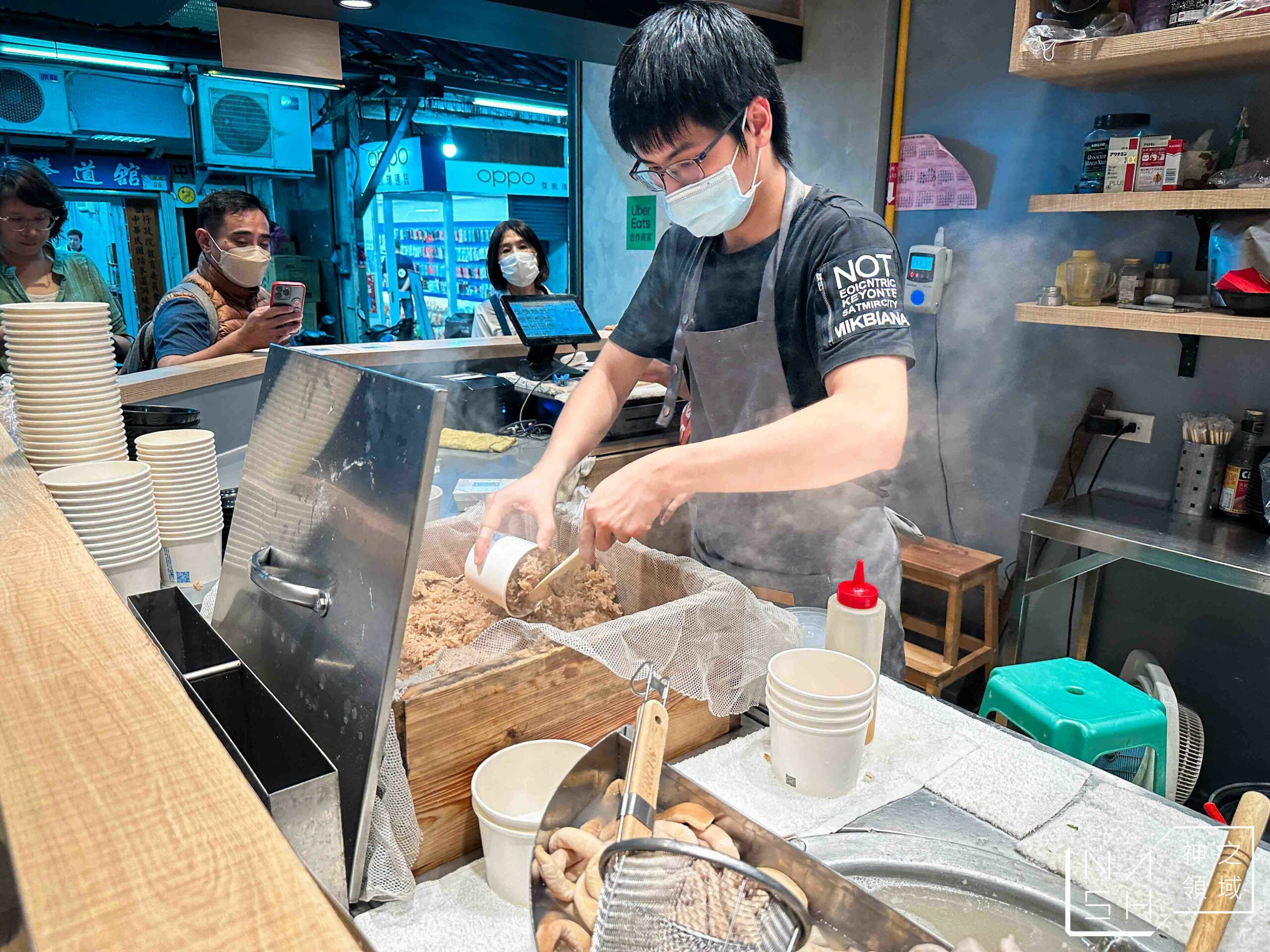高雙管四神湯