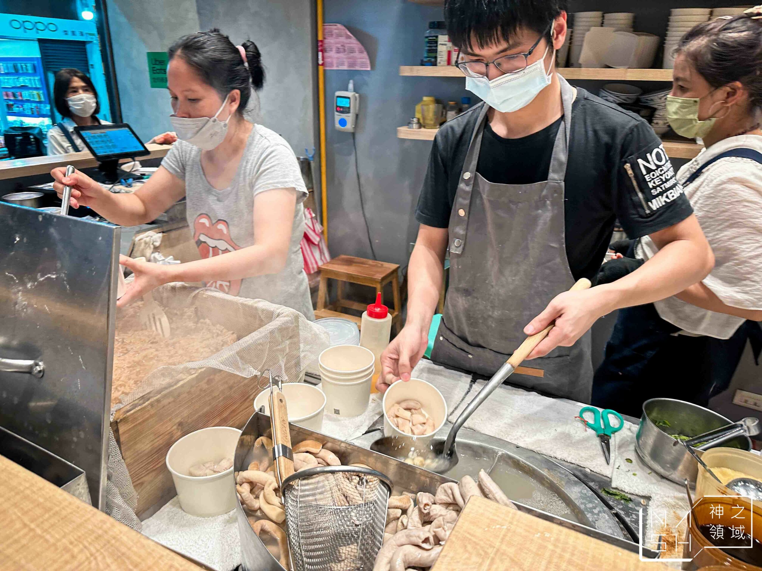 高雙管四神湯