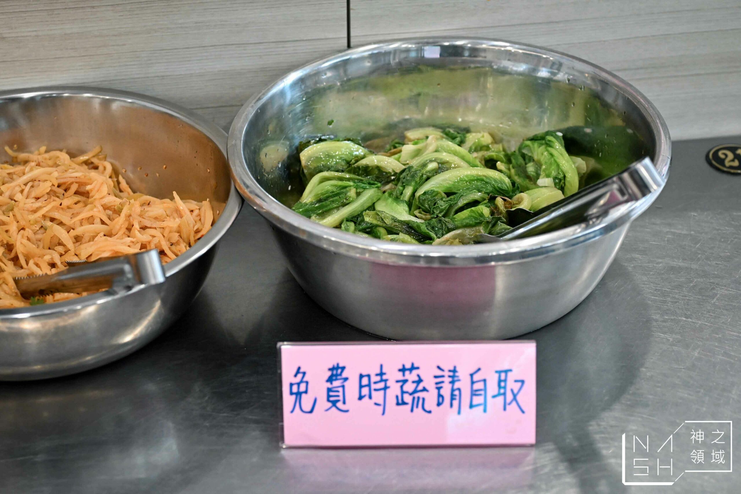 川豫麵館