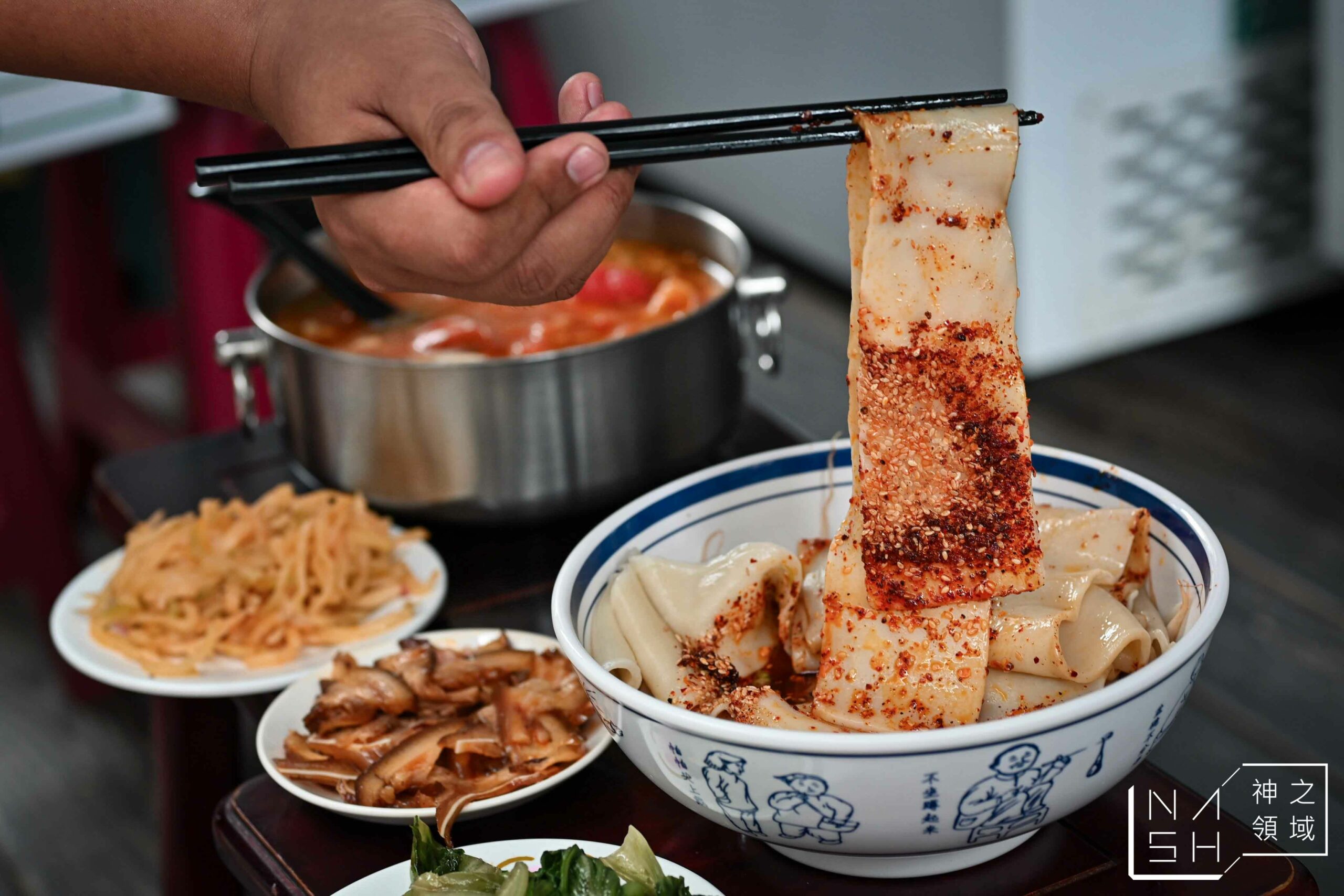 川豫麵館