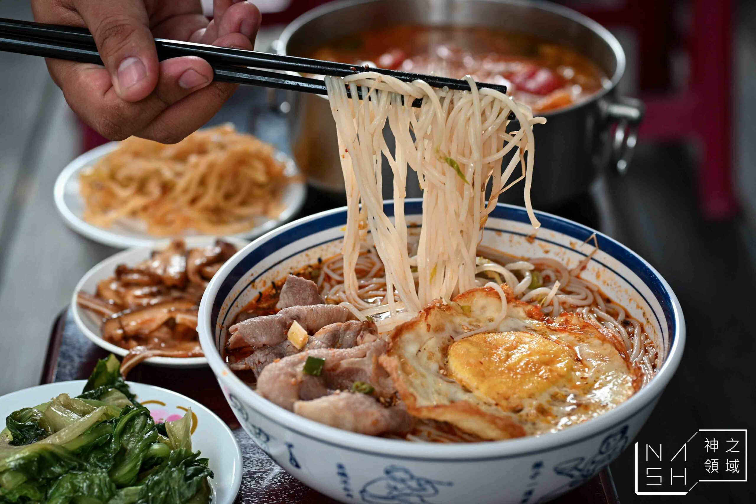 川豫麵館
