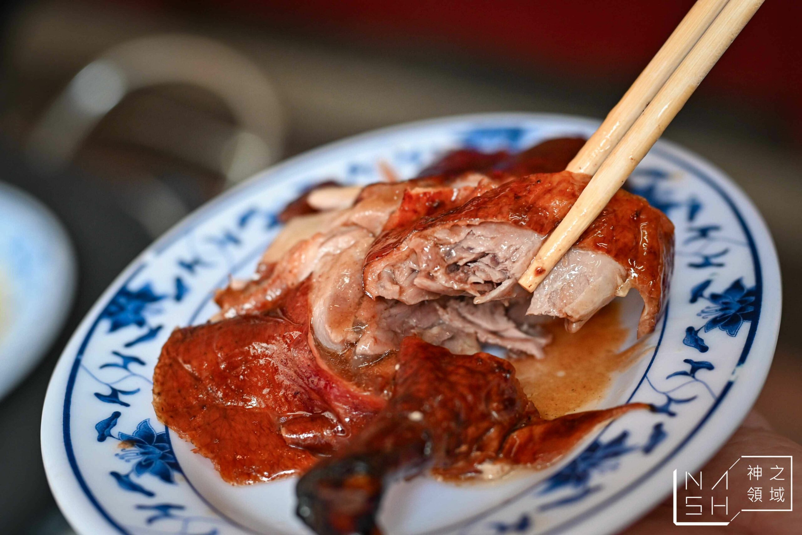 港宏燒臘