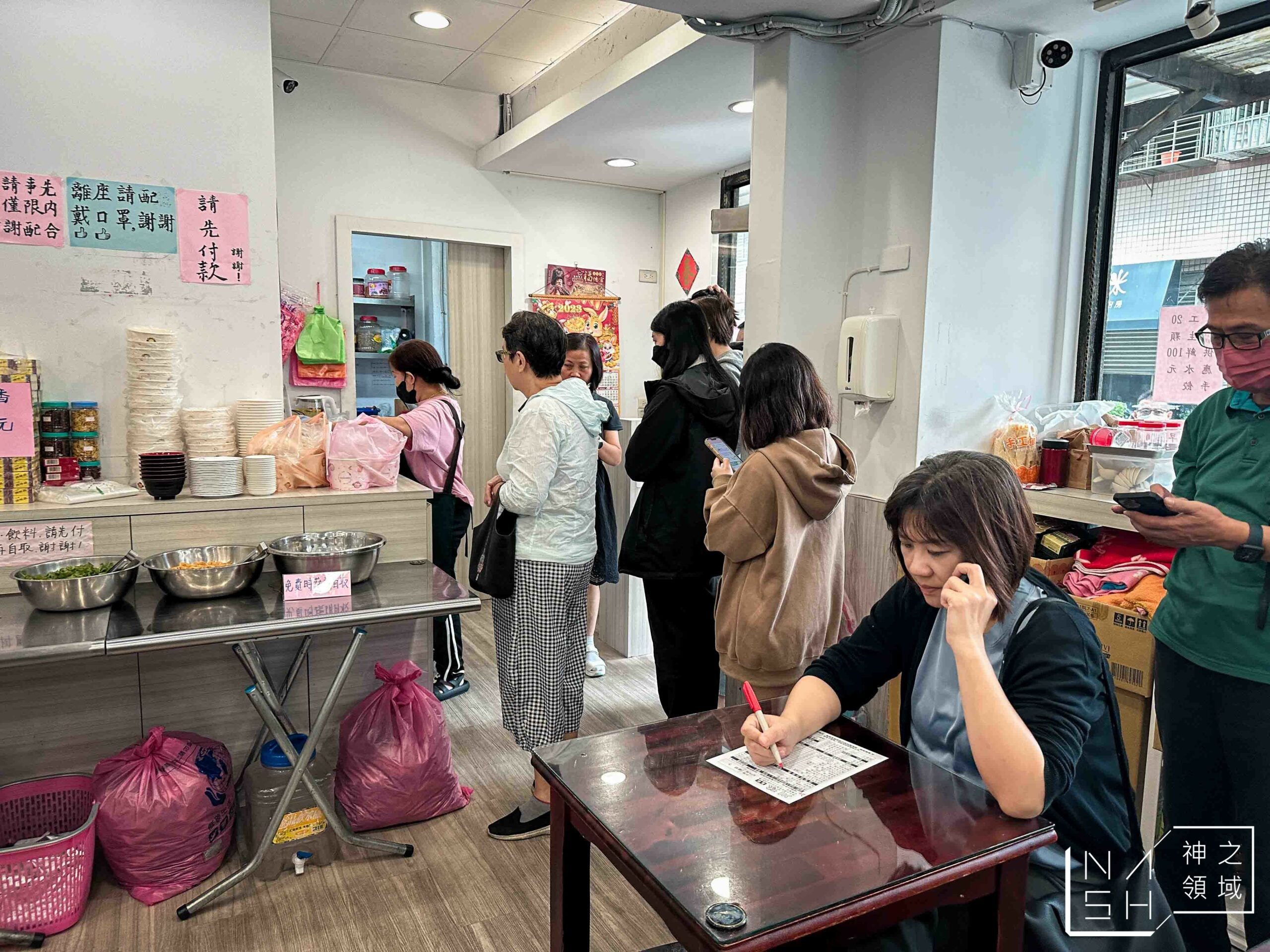 川豫麵館