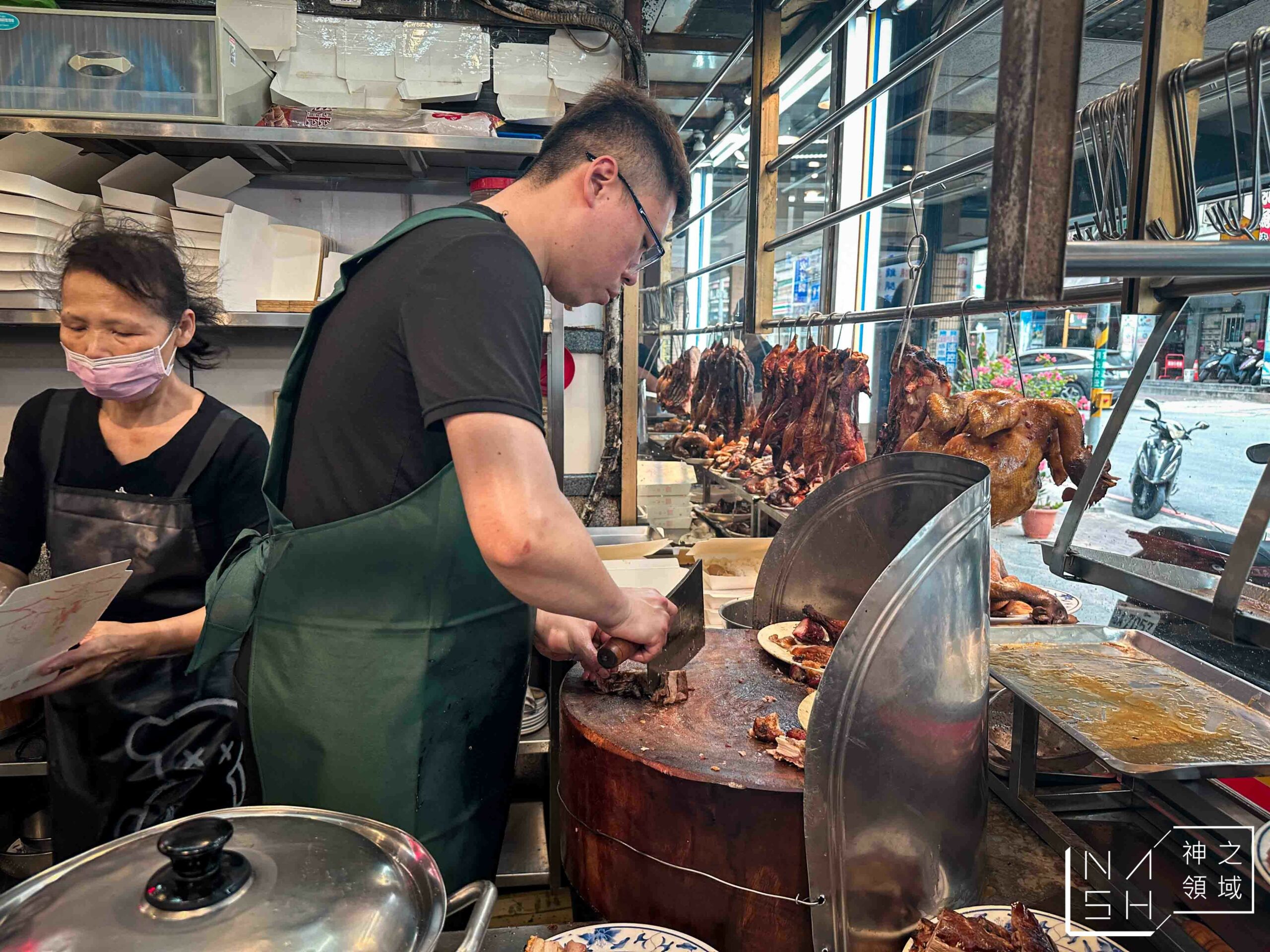 港宏燒臘